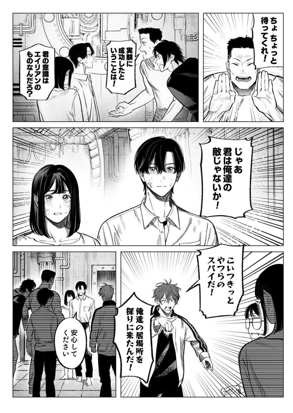 Page 29