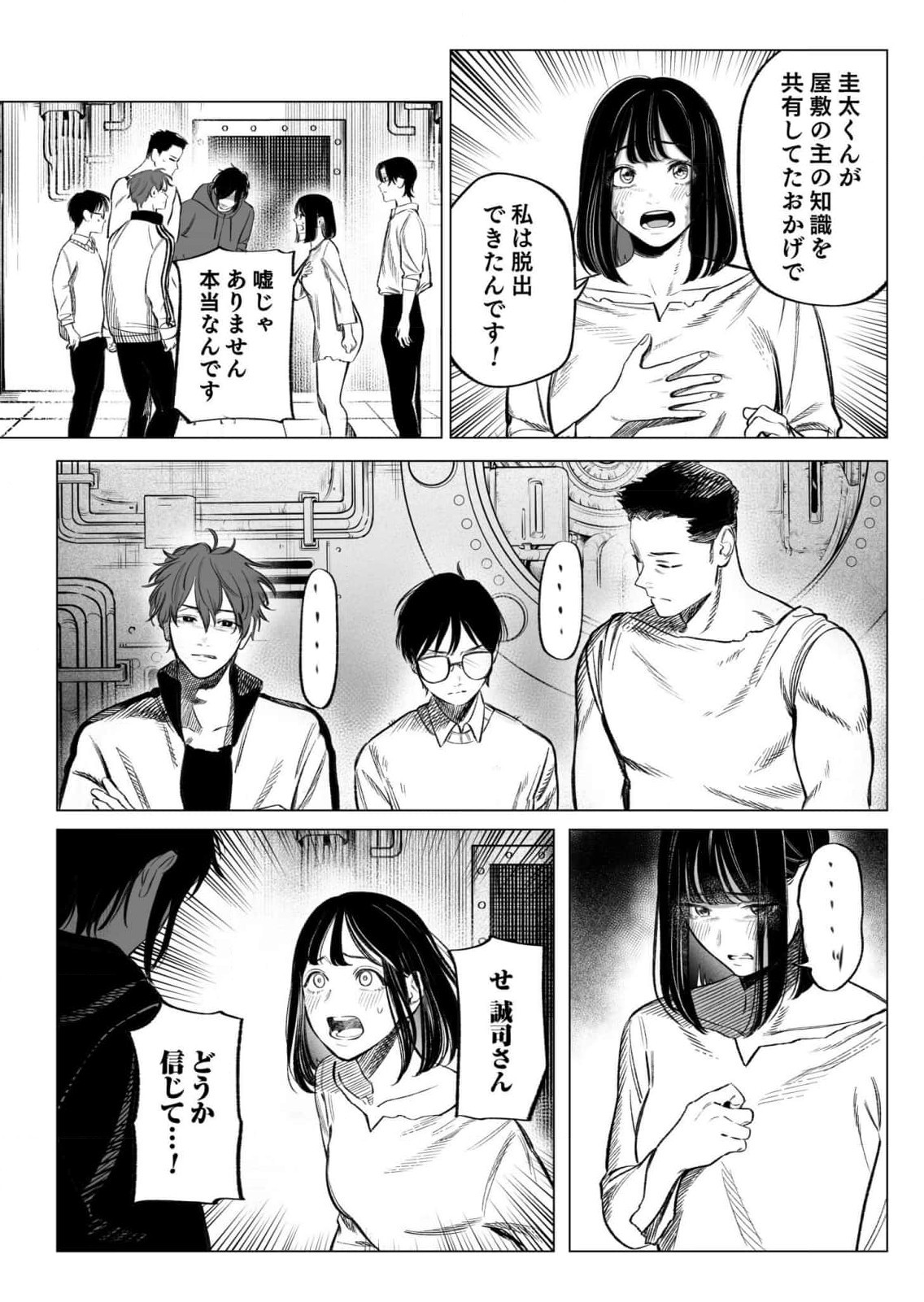 Page 31