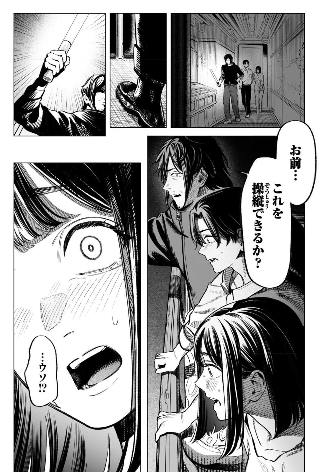 Page 37