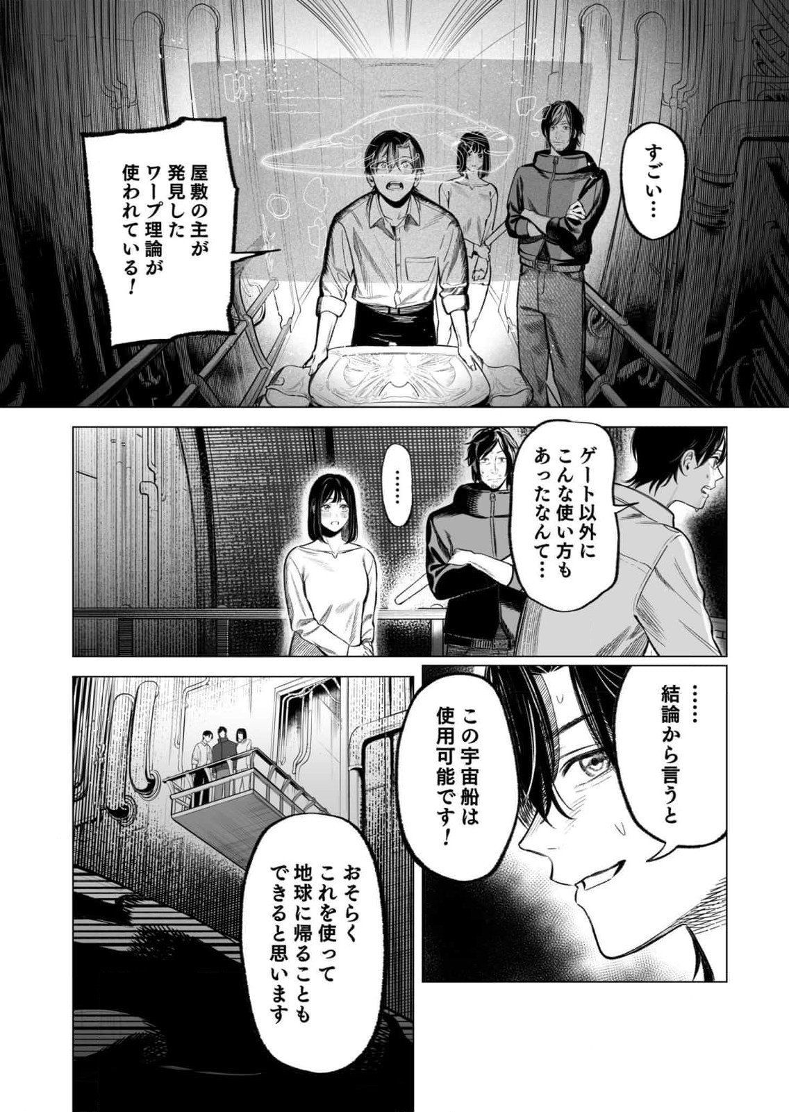 Page 40