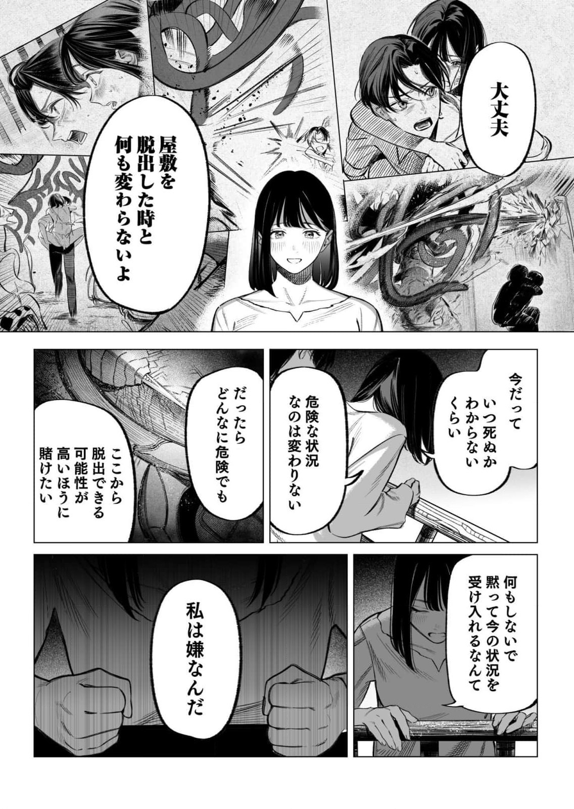 Page 59