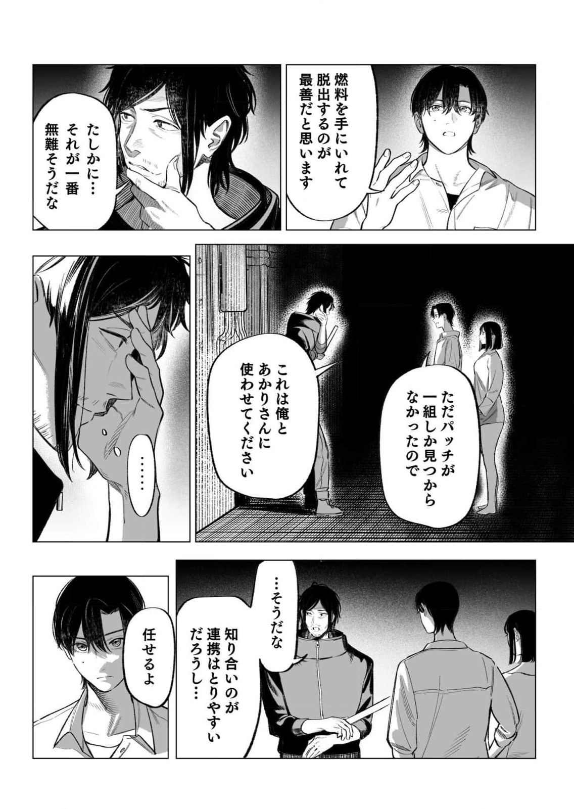 Page 71
