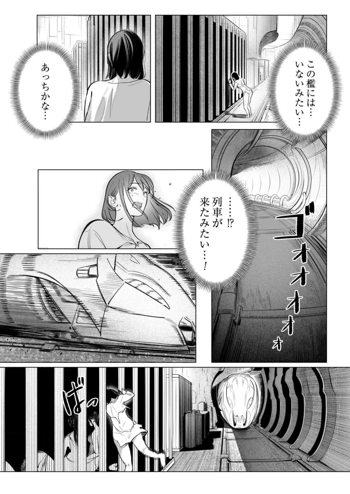 Page 86