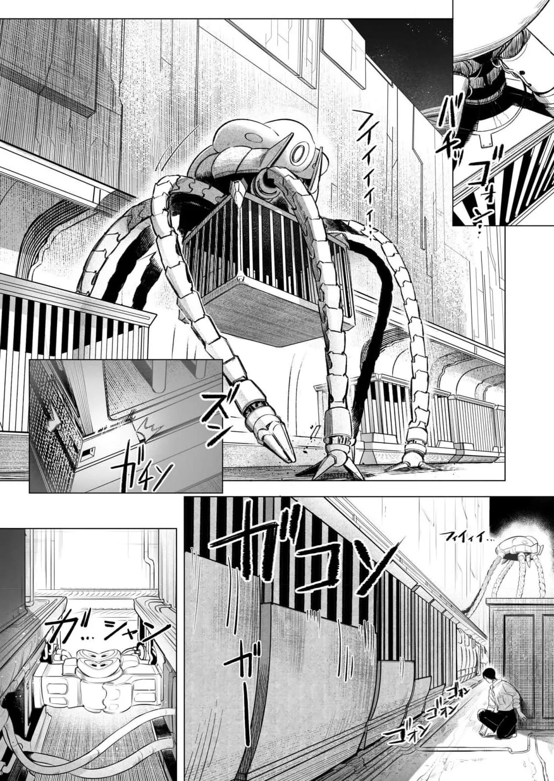 Page 92