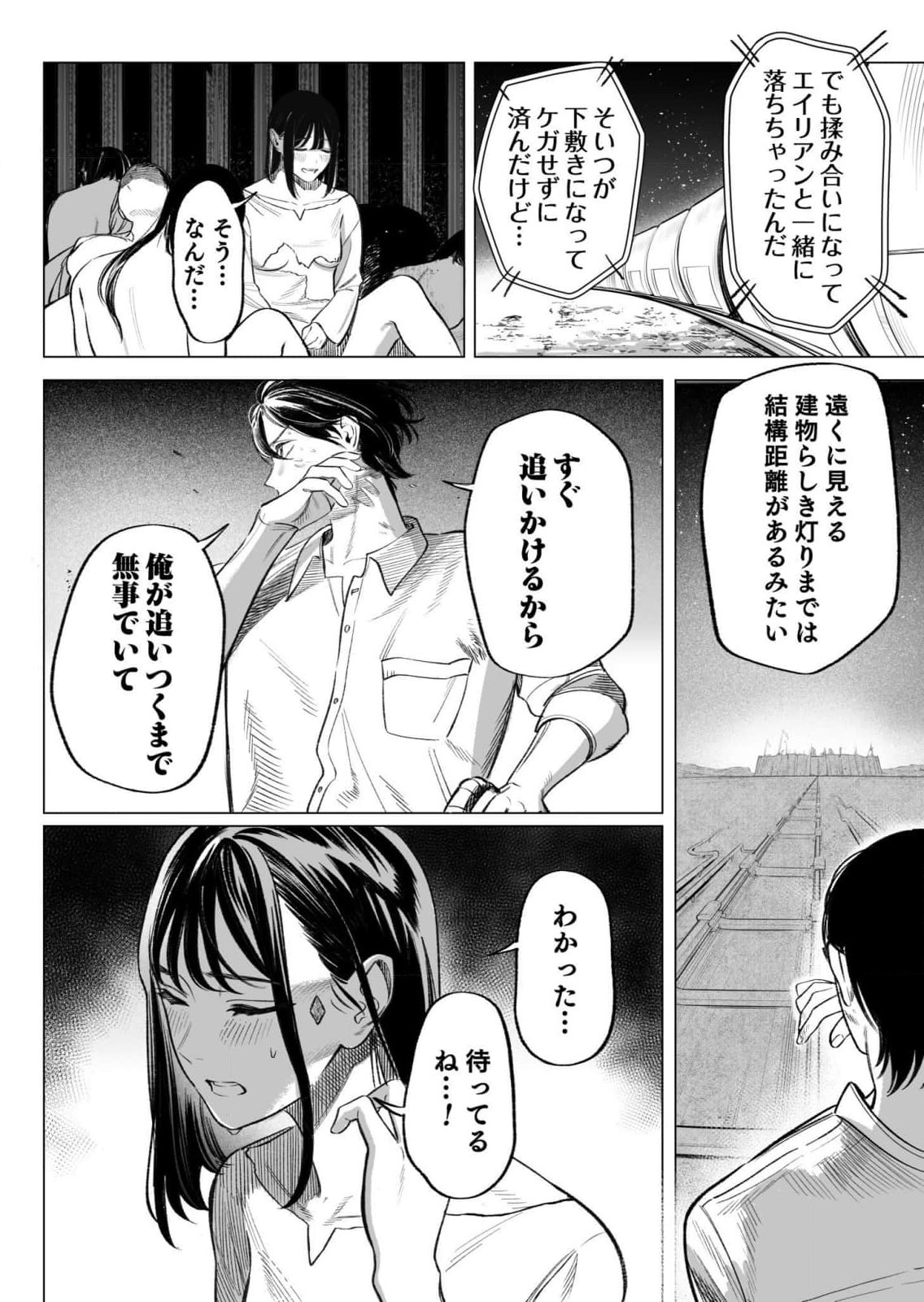 Page 96