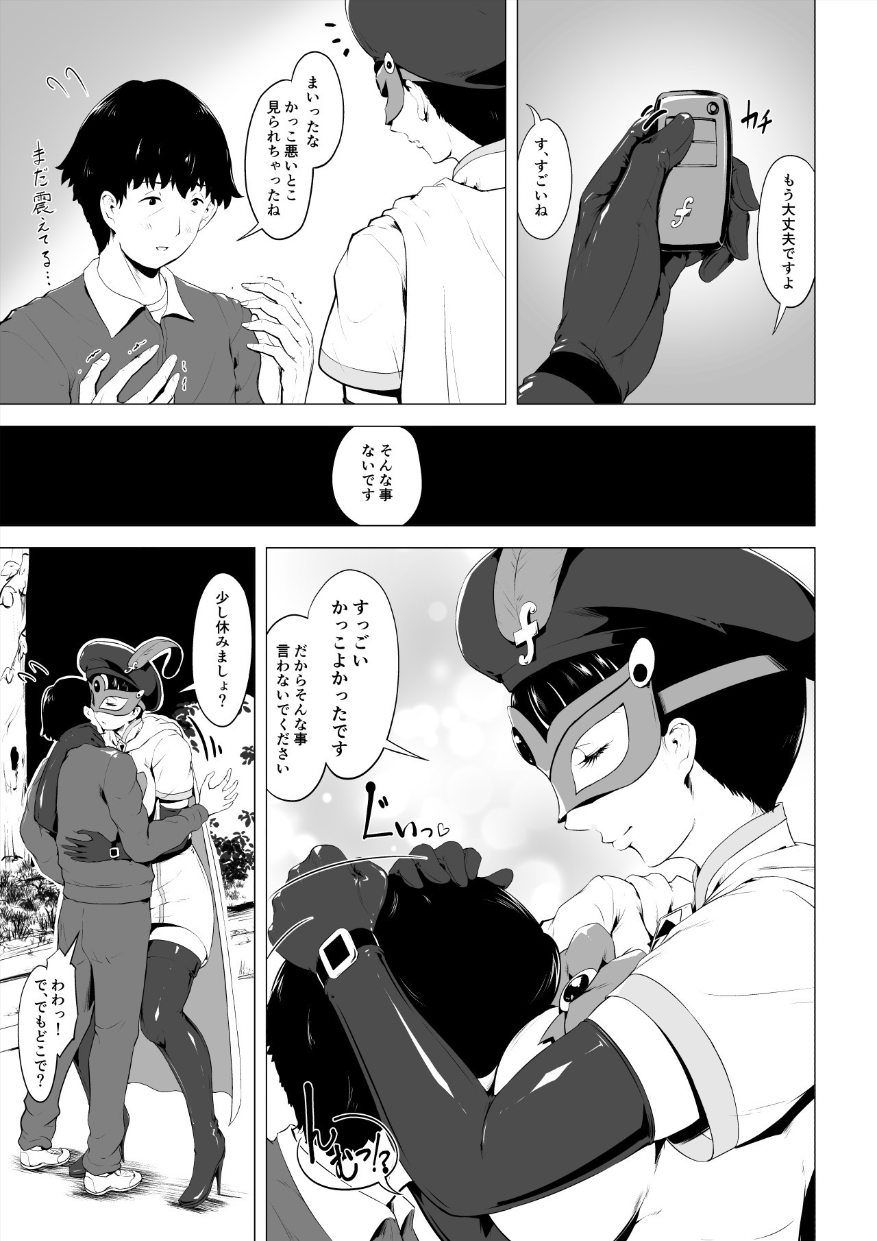 Page 40