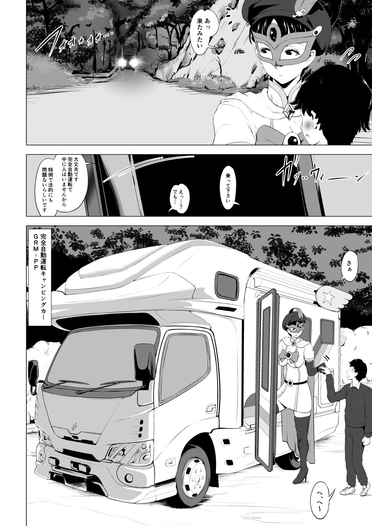 Page 41