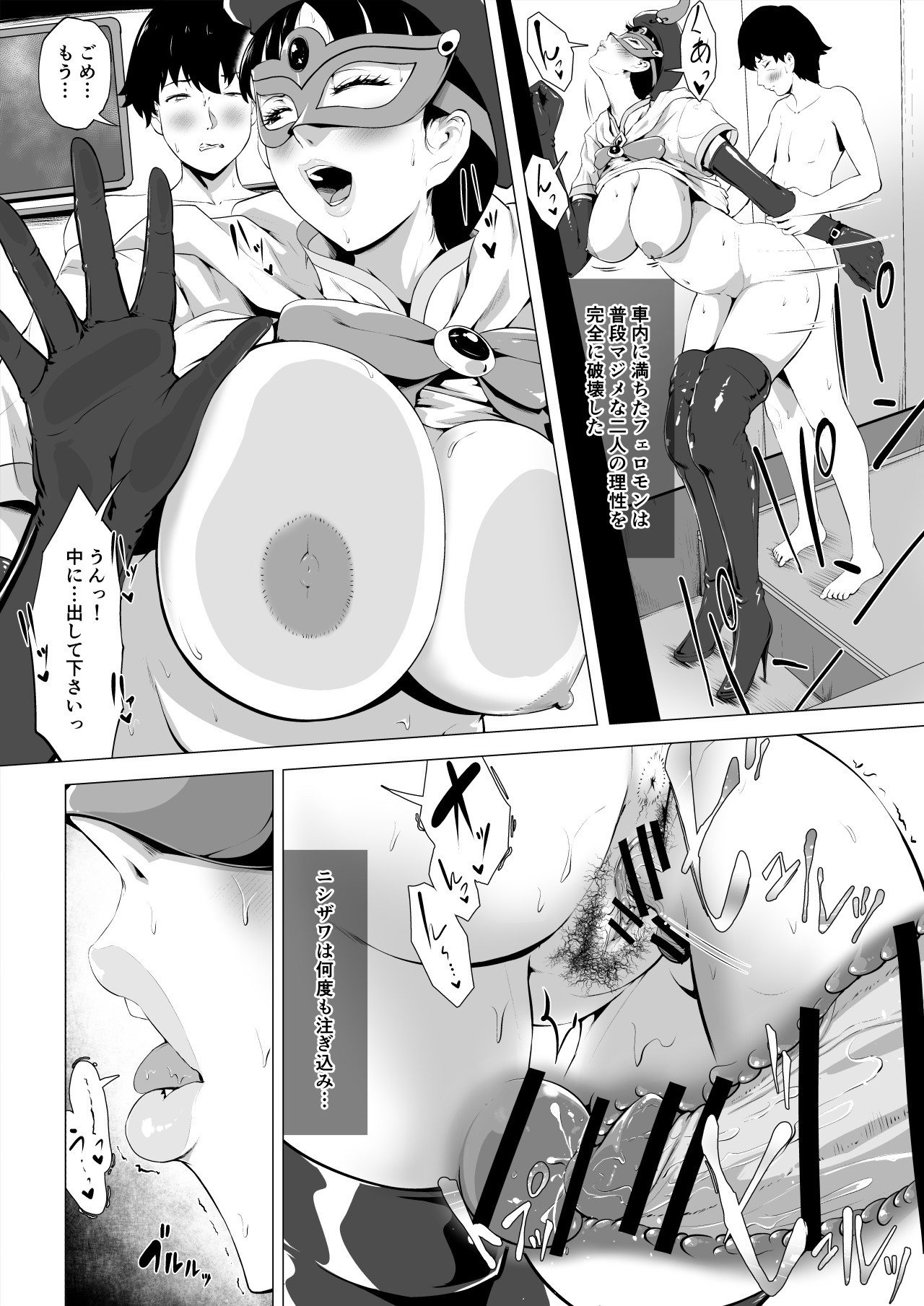 Page 53