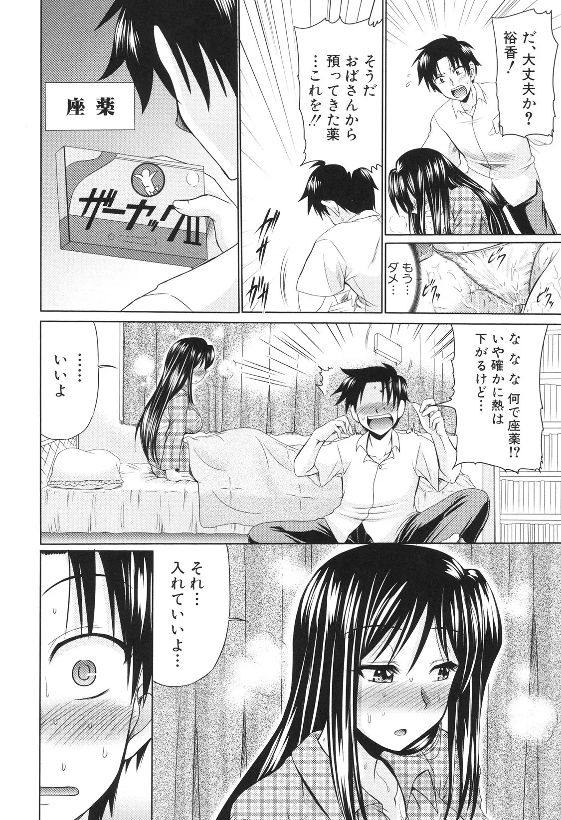 Page 129