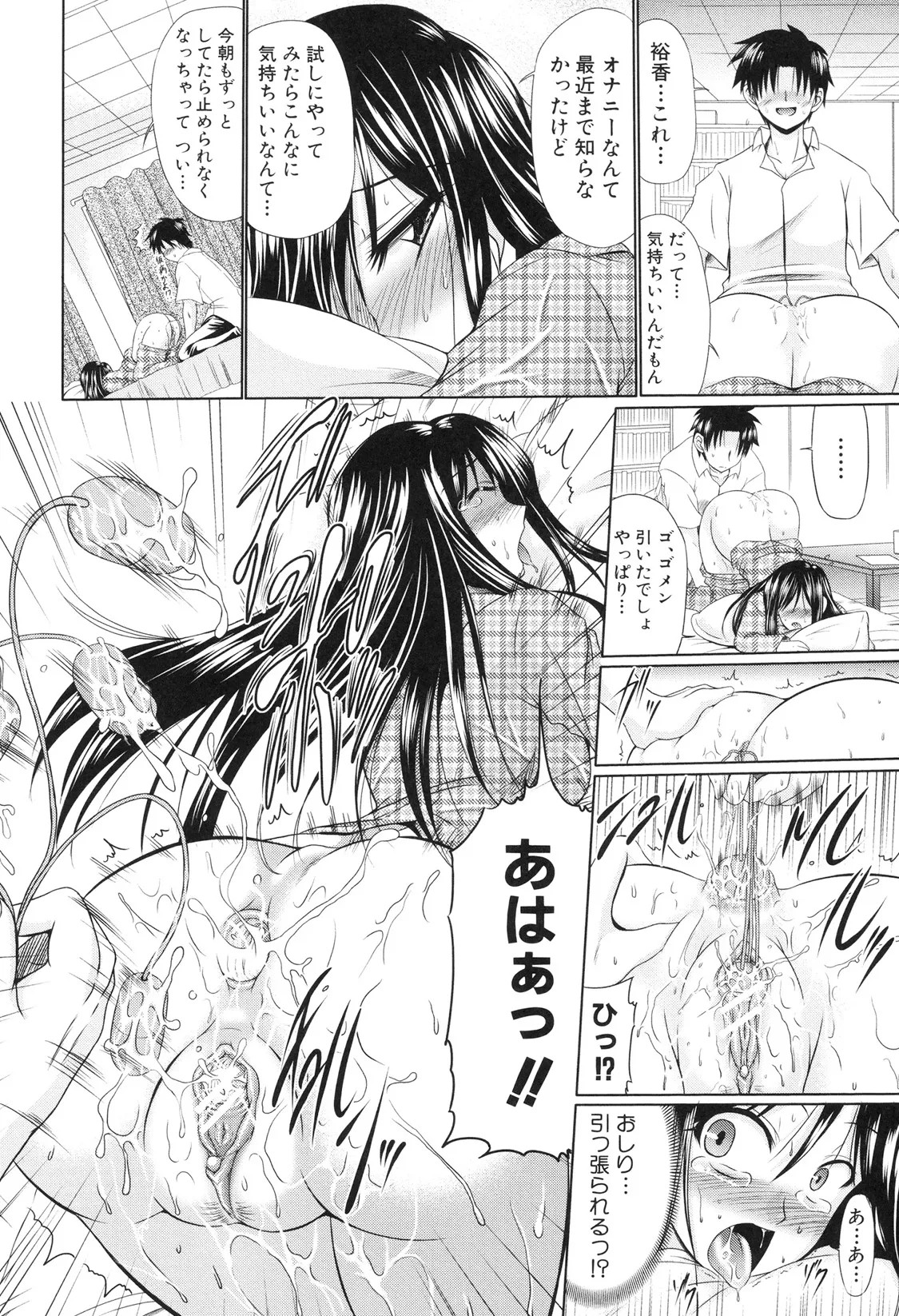 Page 131