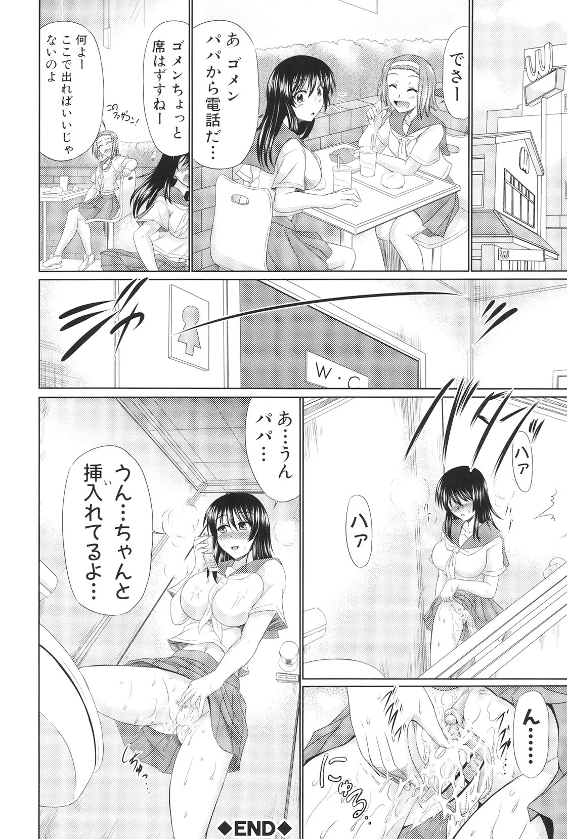 Page 165