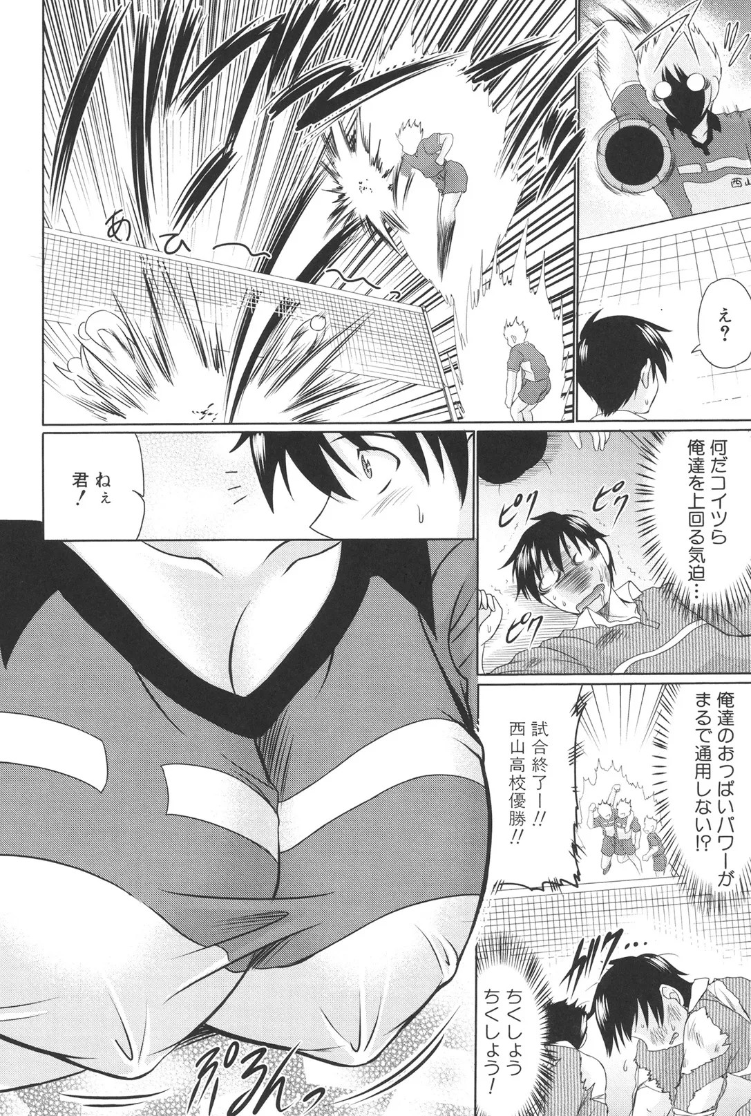 Page 167