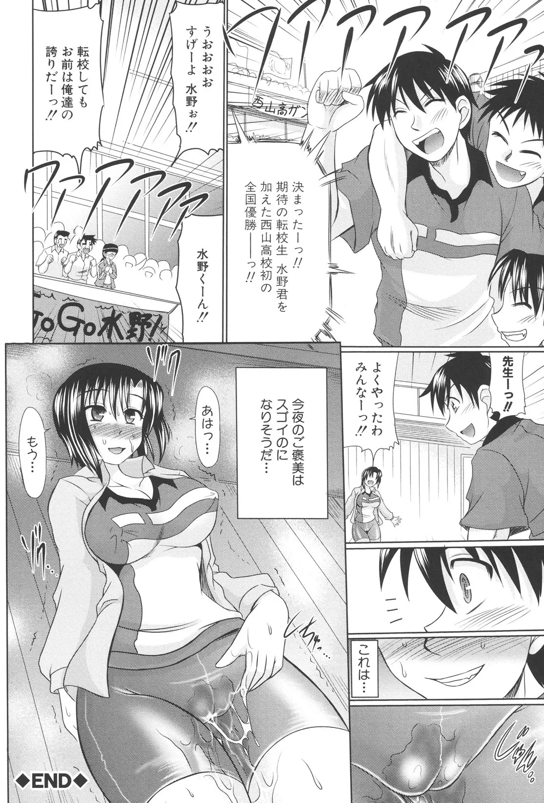 Page 185
