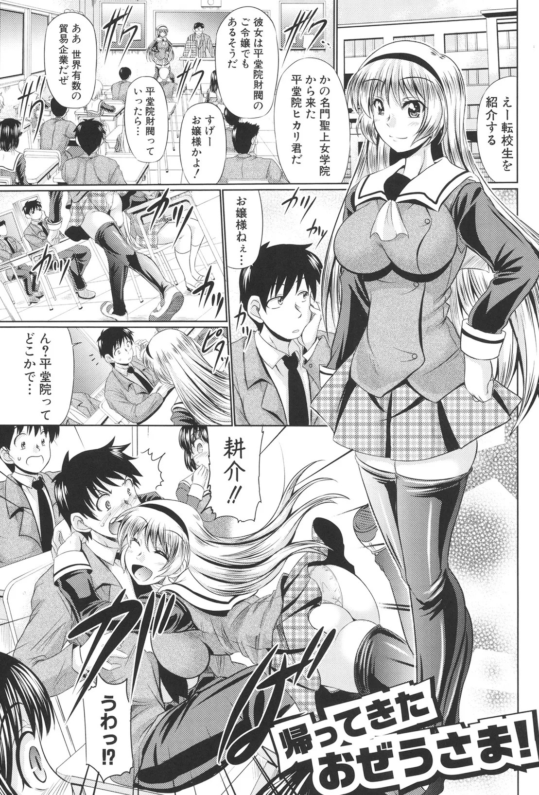 Page 186