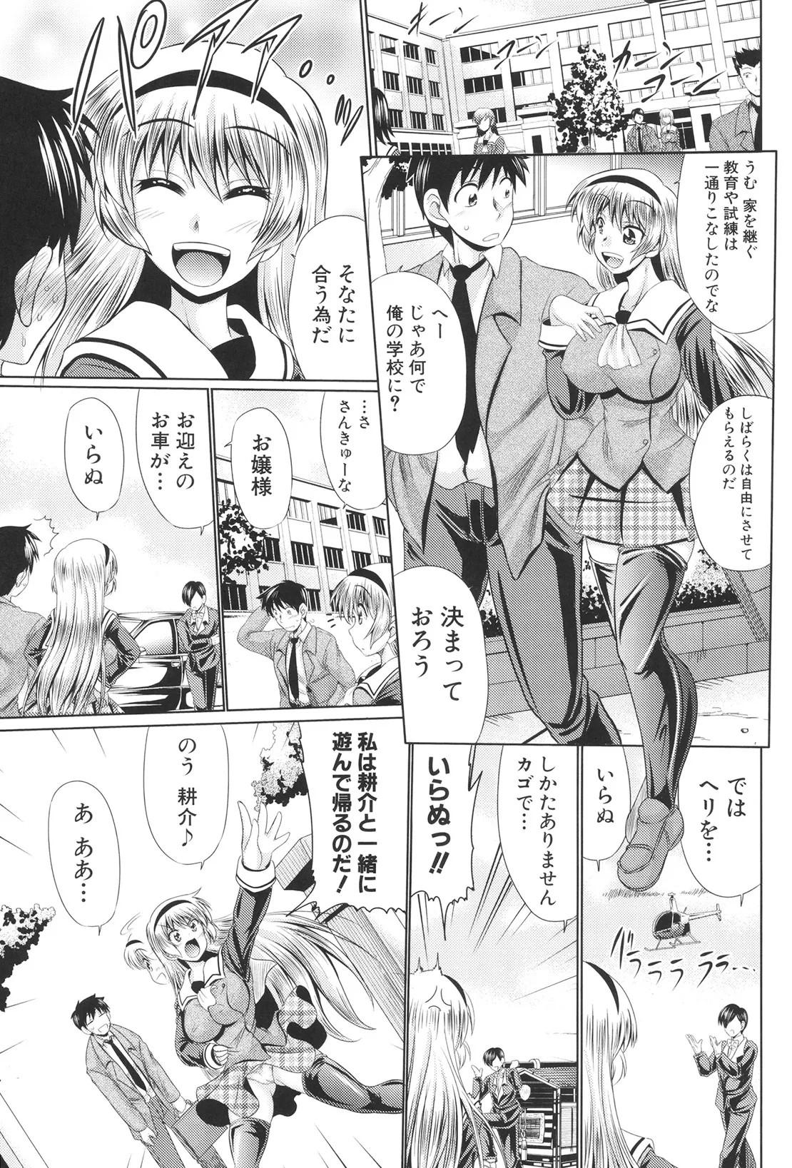 Page 188