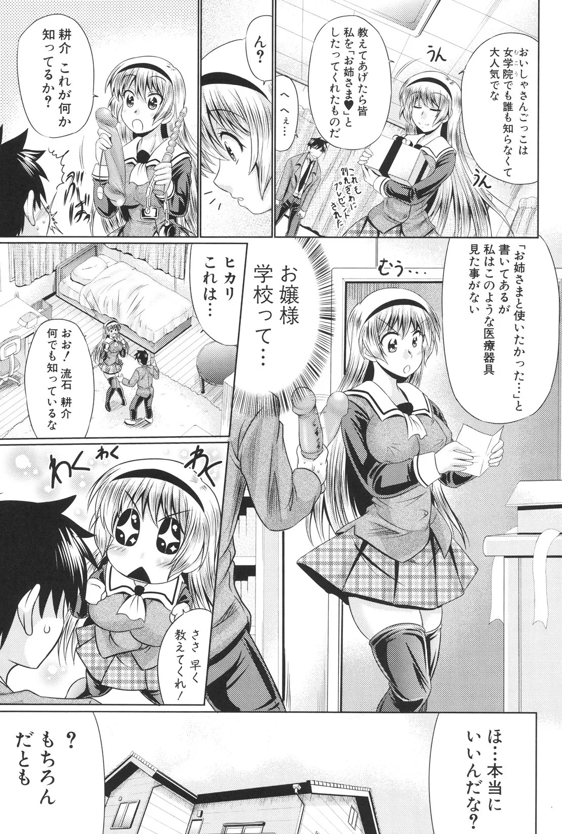 Page 190