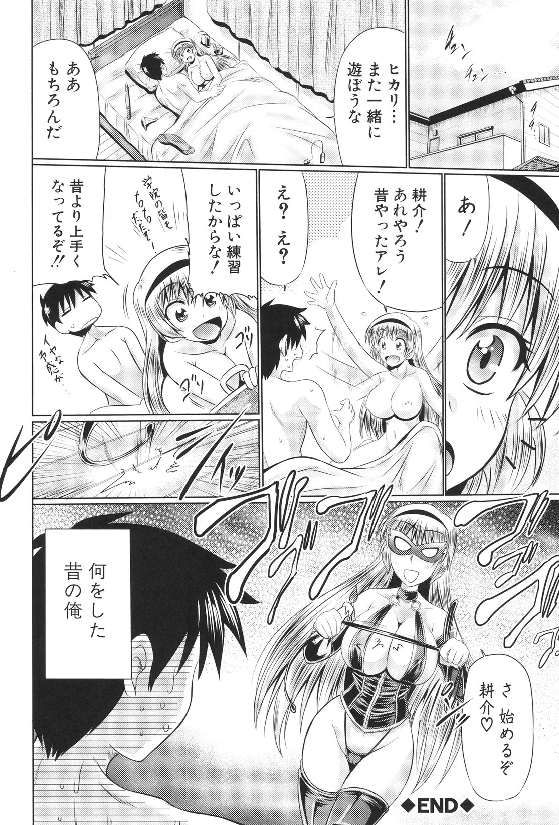 Page 203