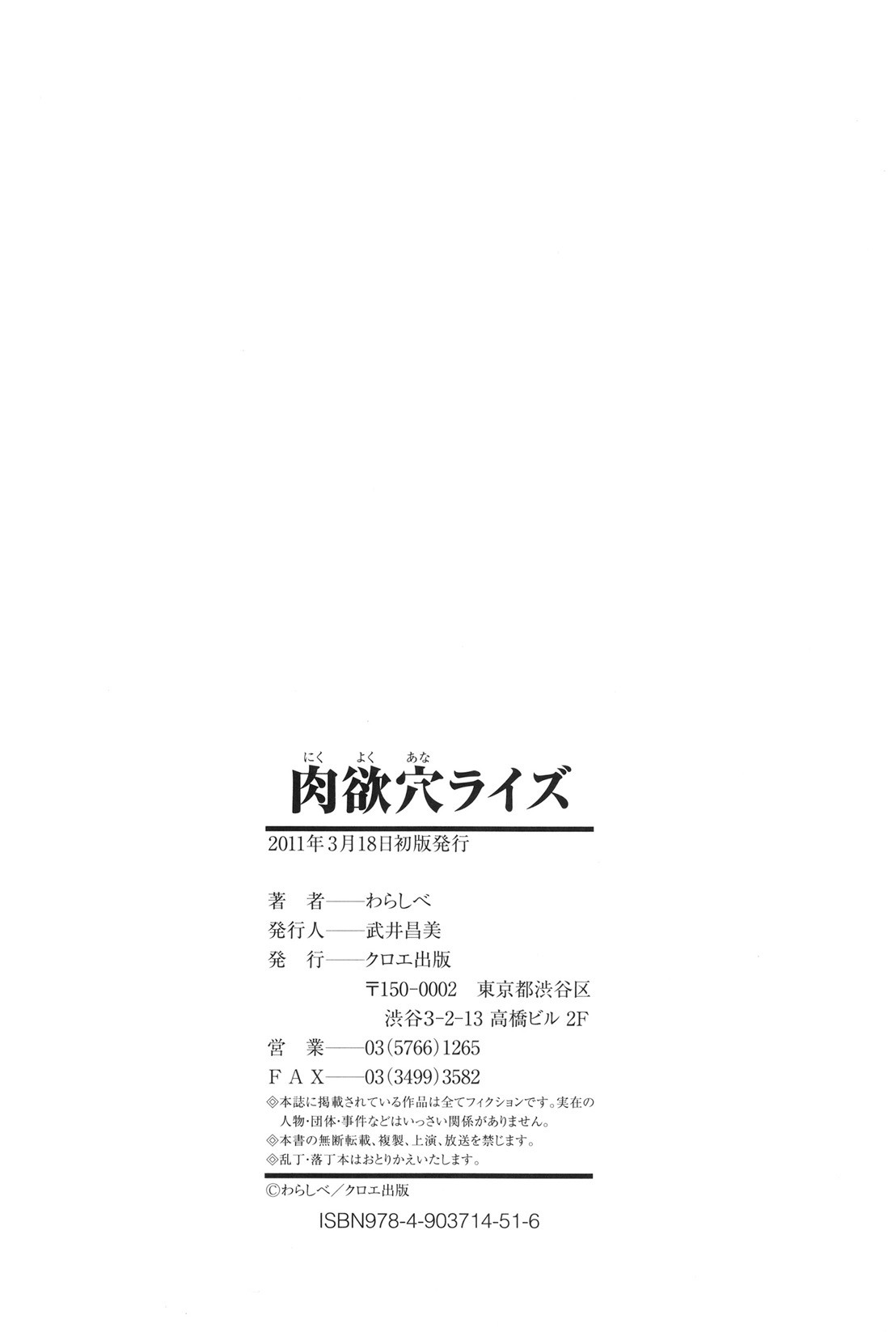 Page 205