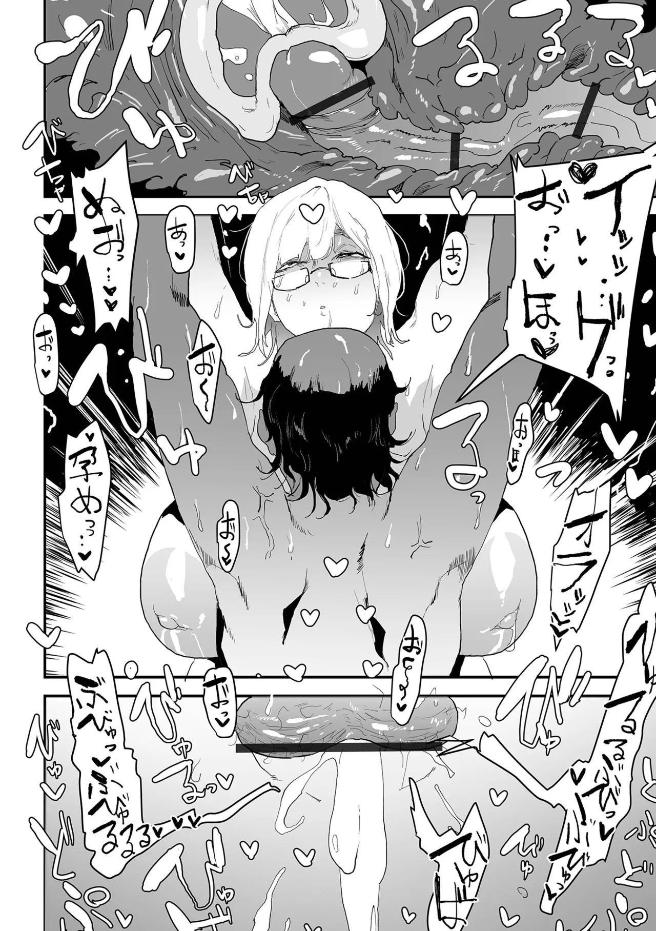 Page 102