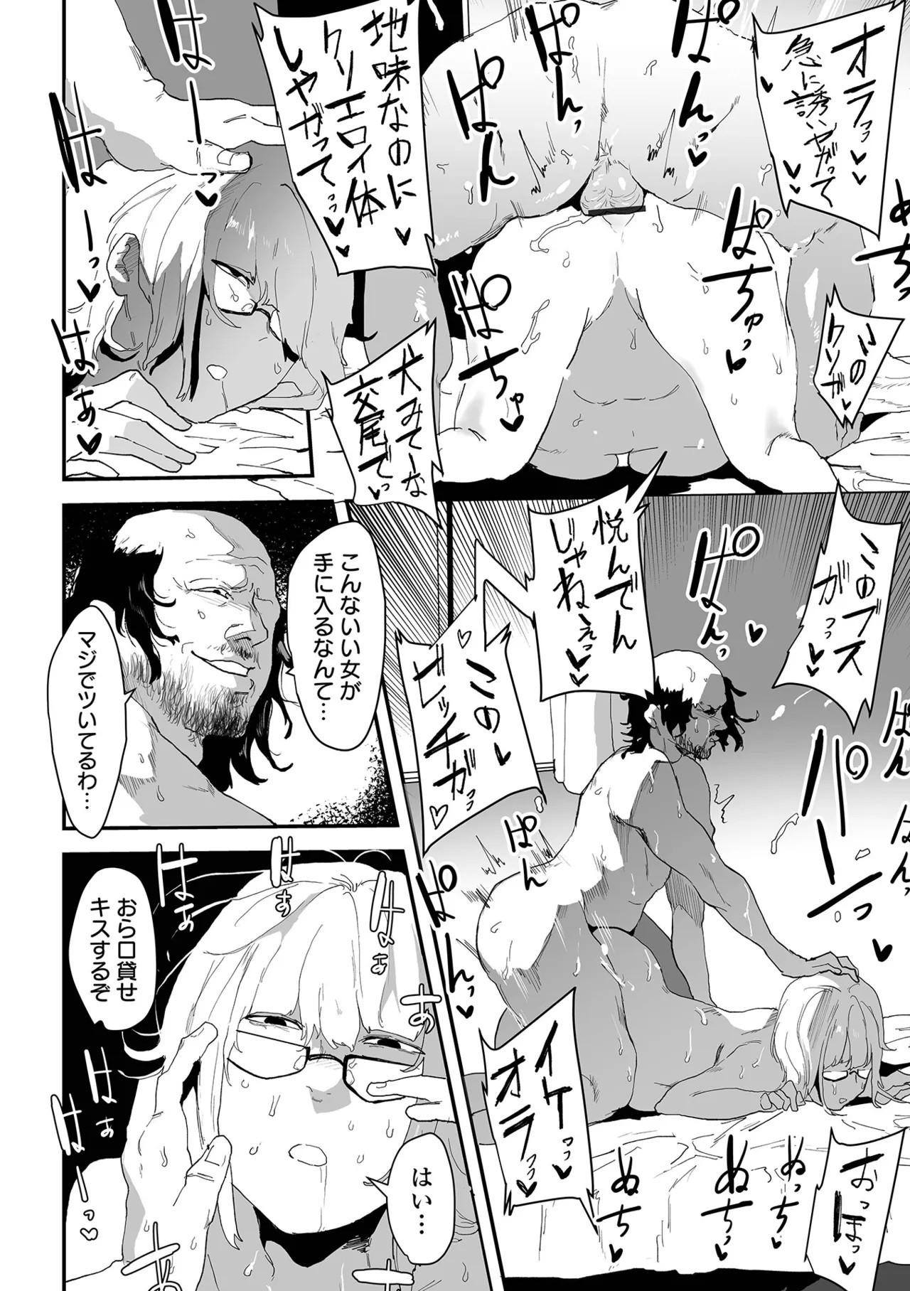 Page 96