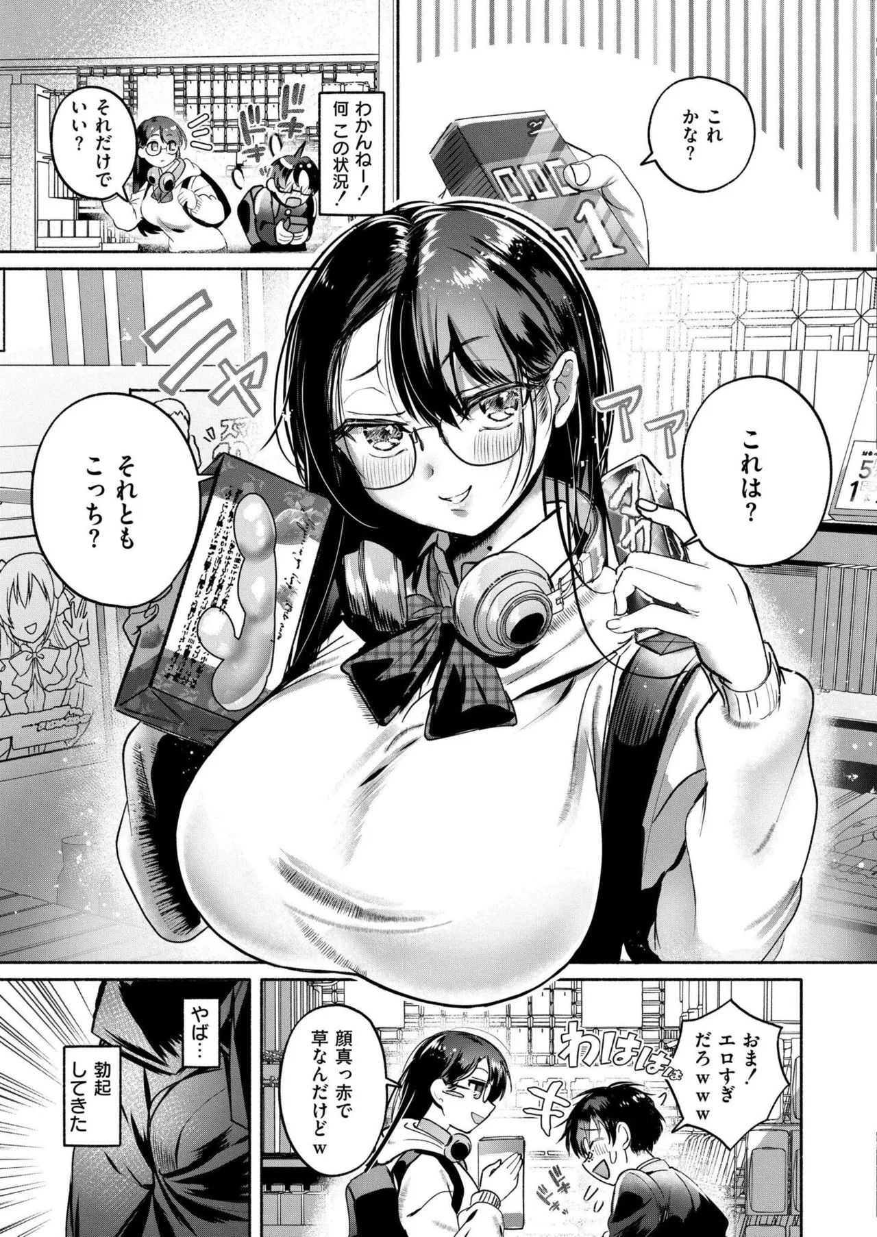 Page 101