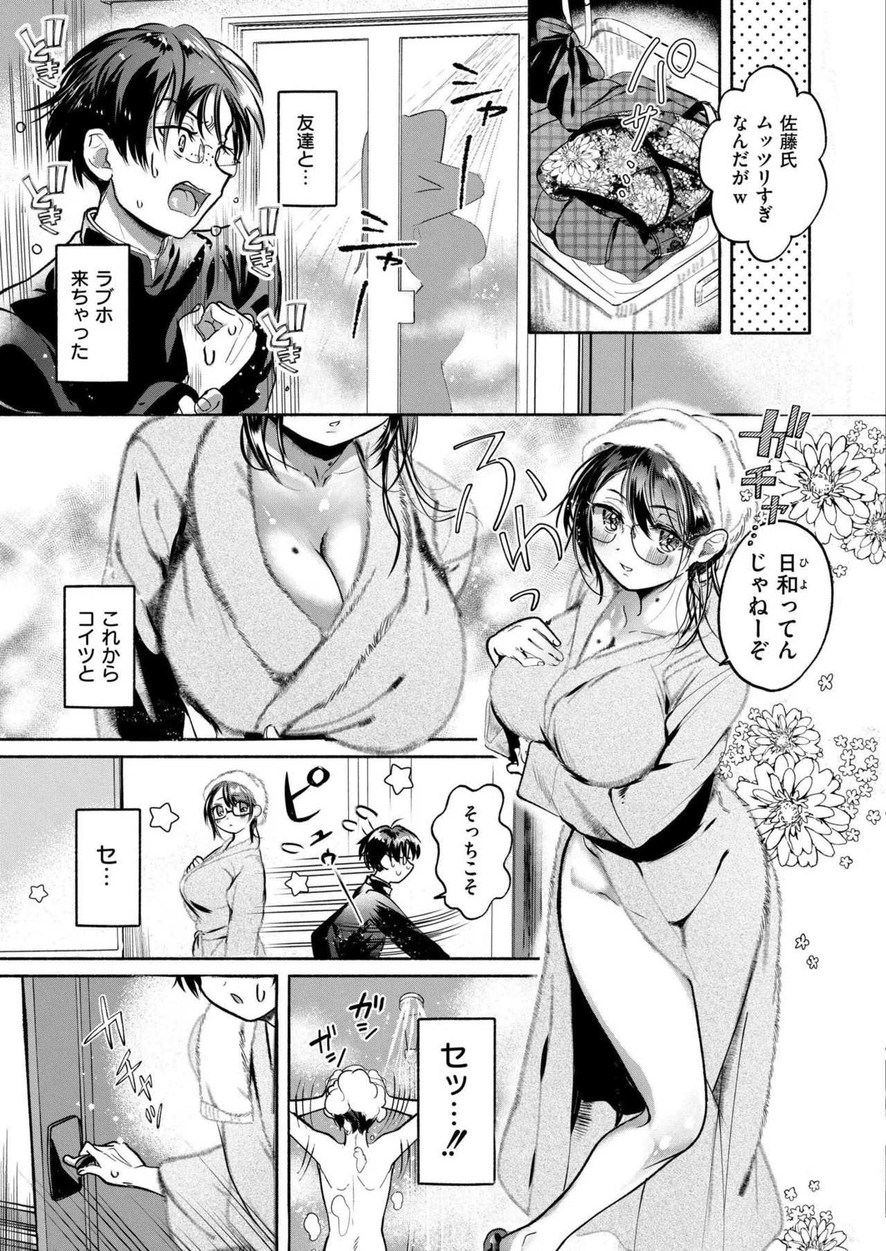 Page 103