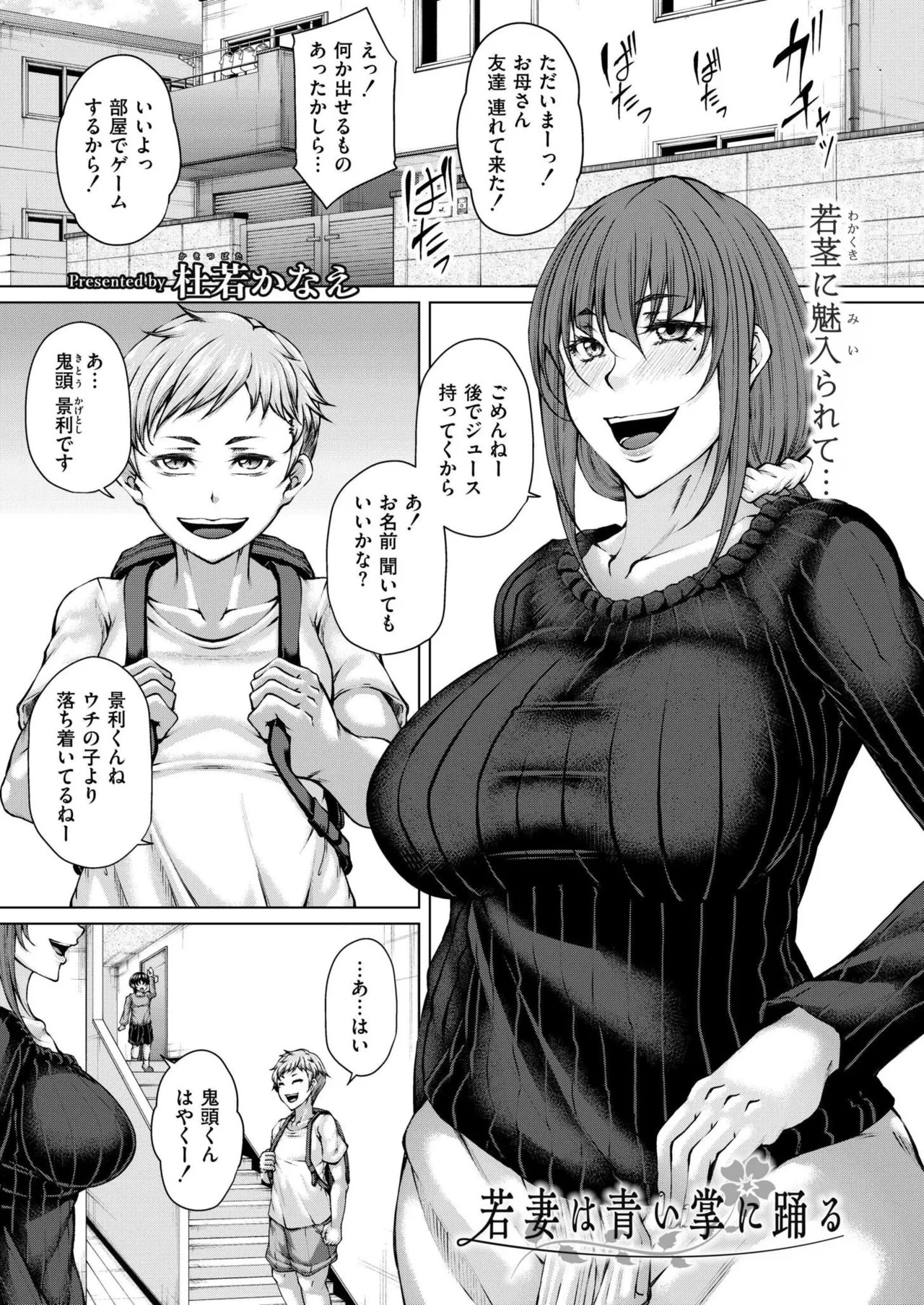 Page 129