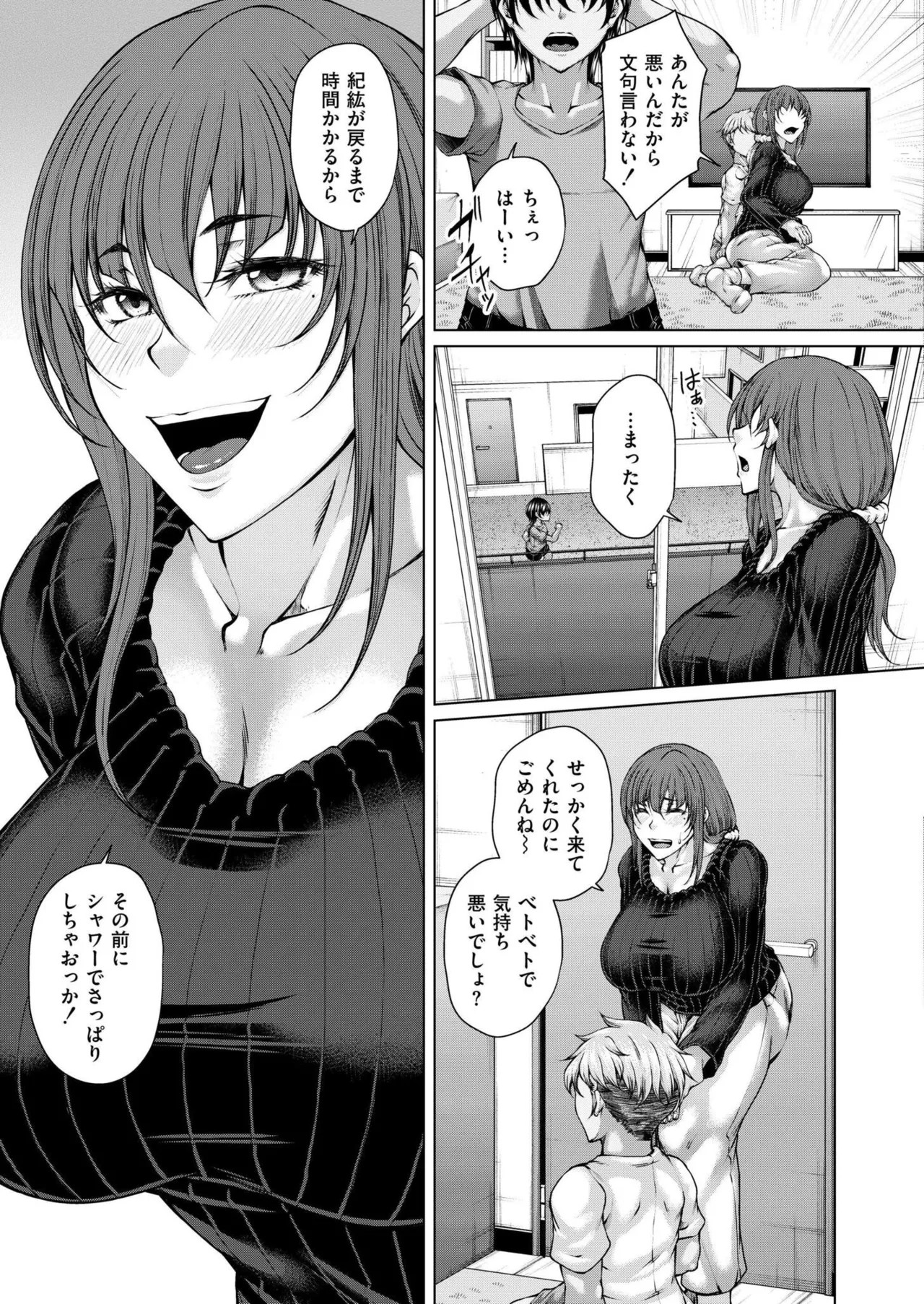 Page 133