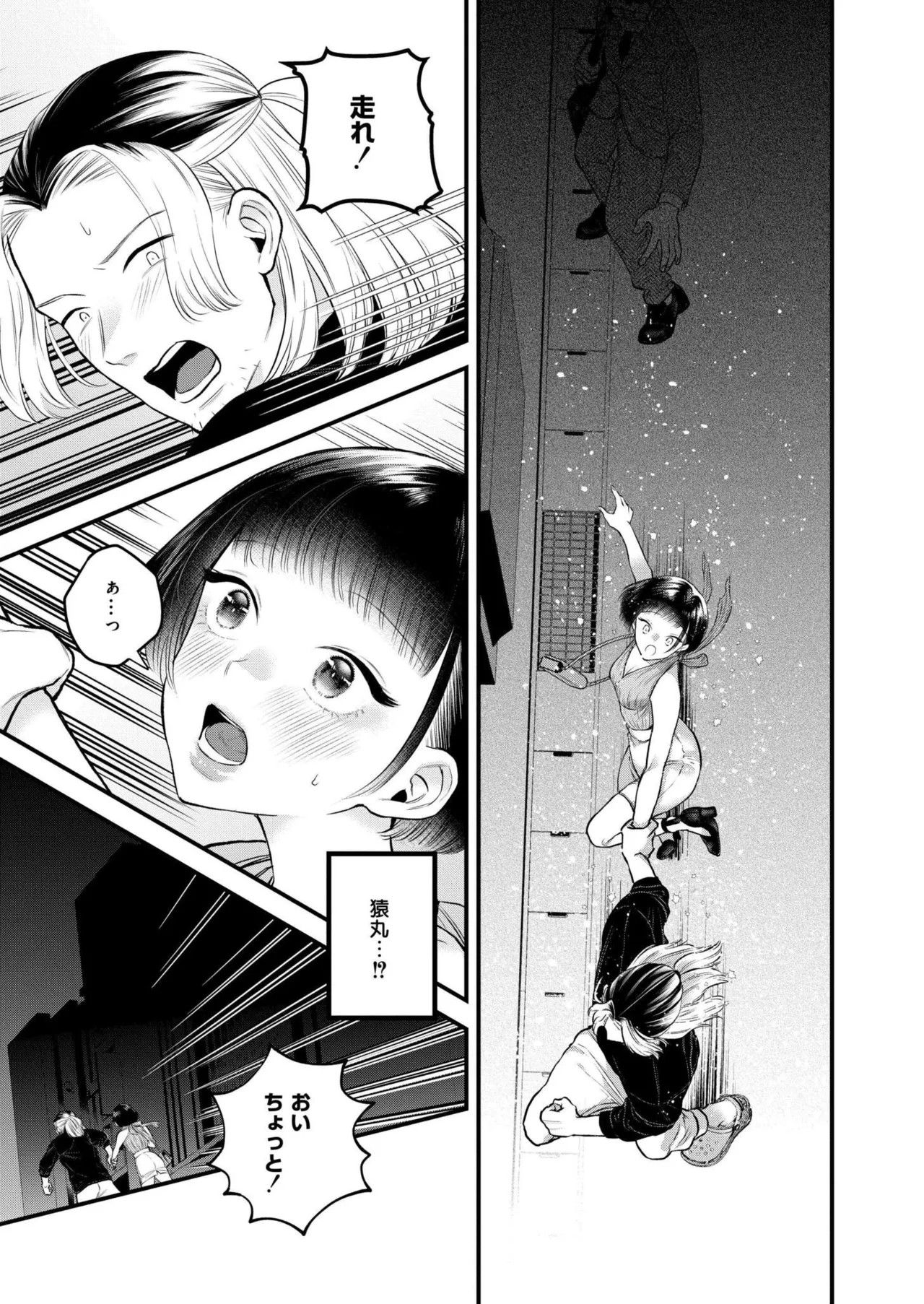 Page 167