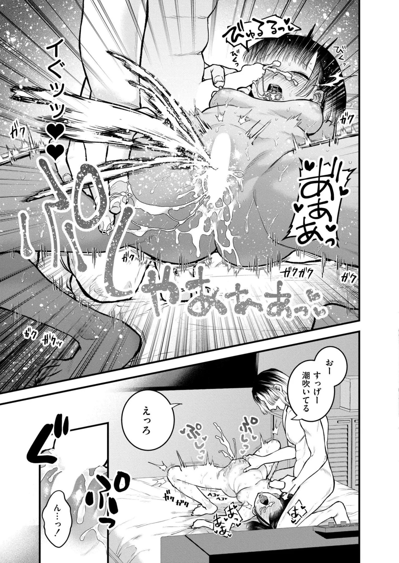 Page 175