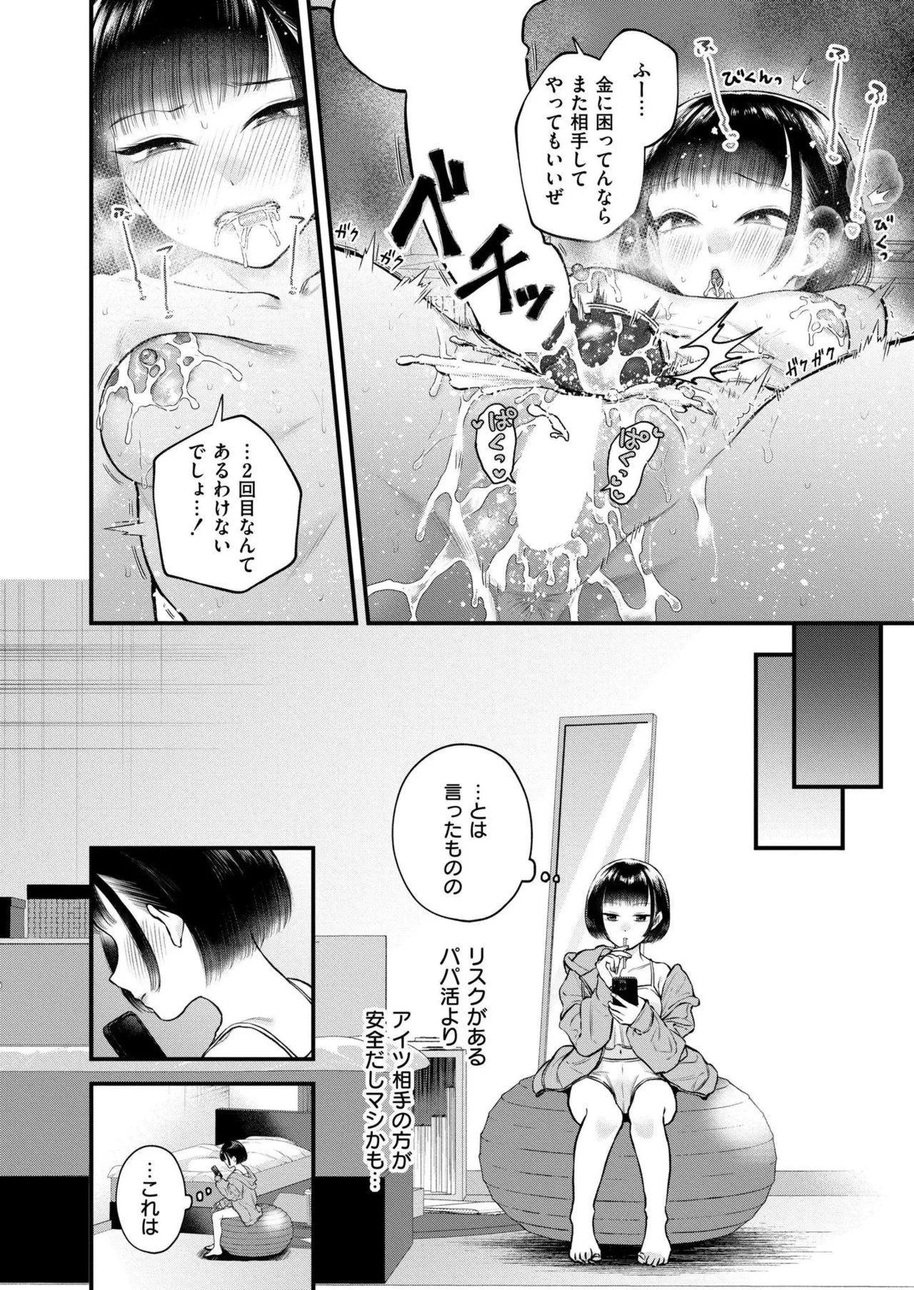 Page 178