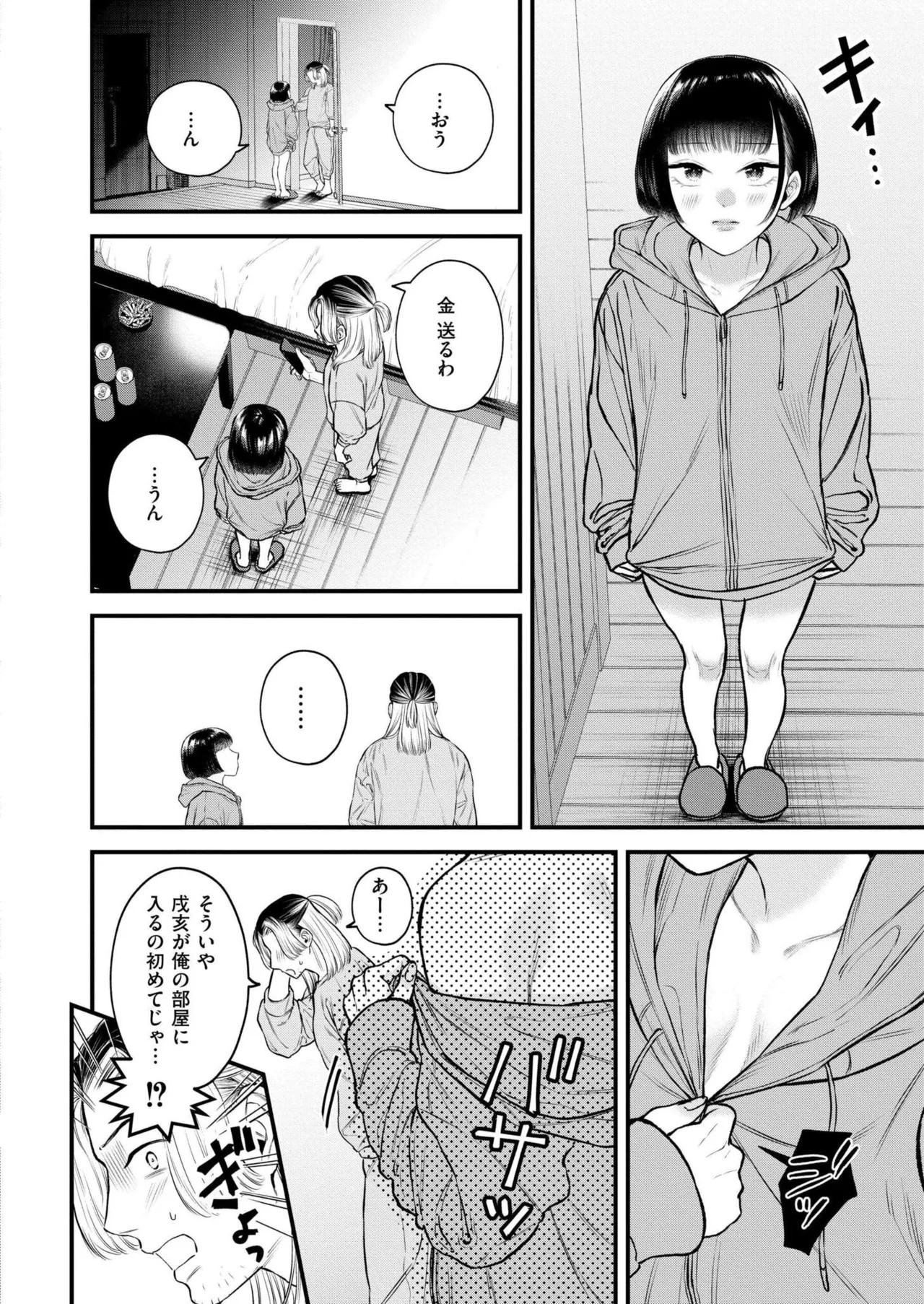 Page 180