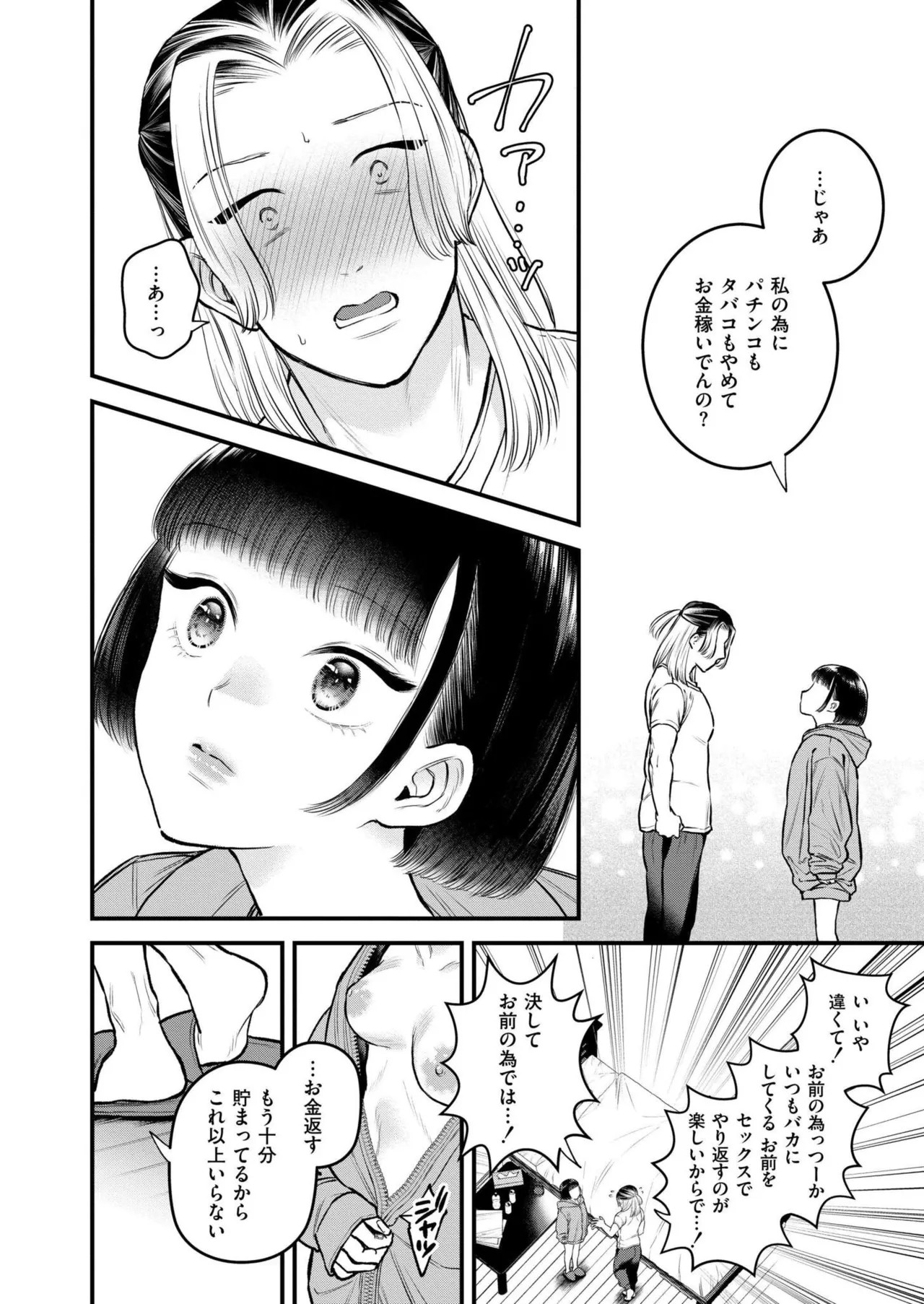 Page 186