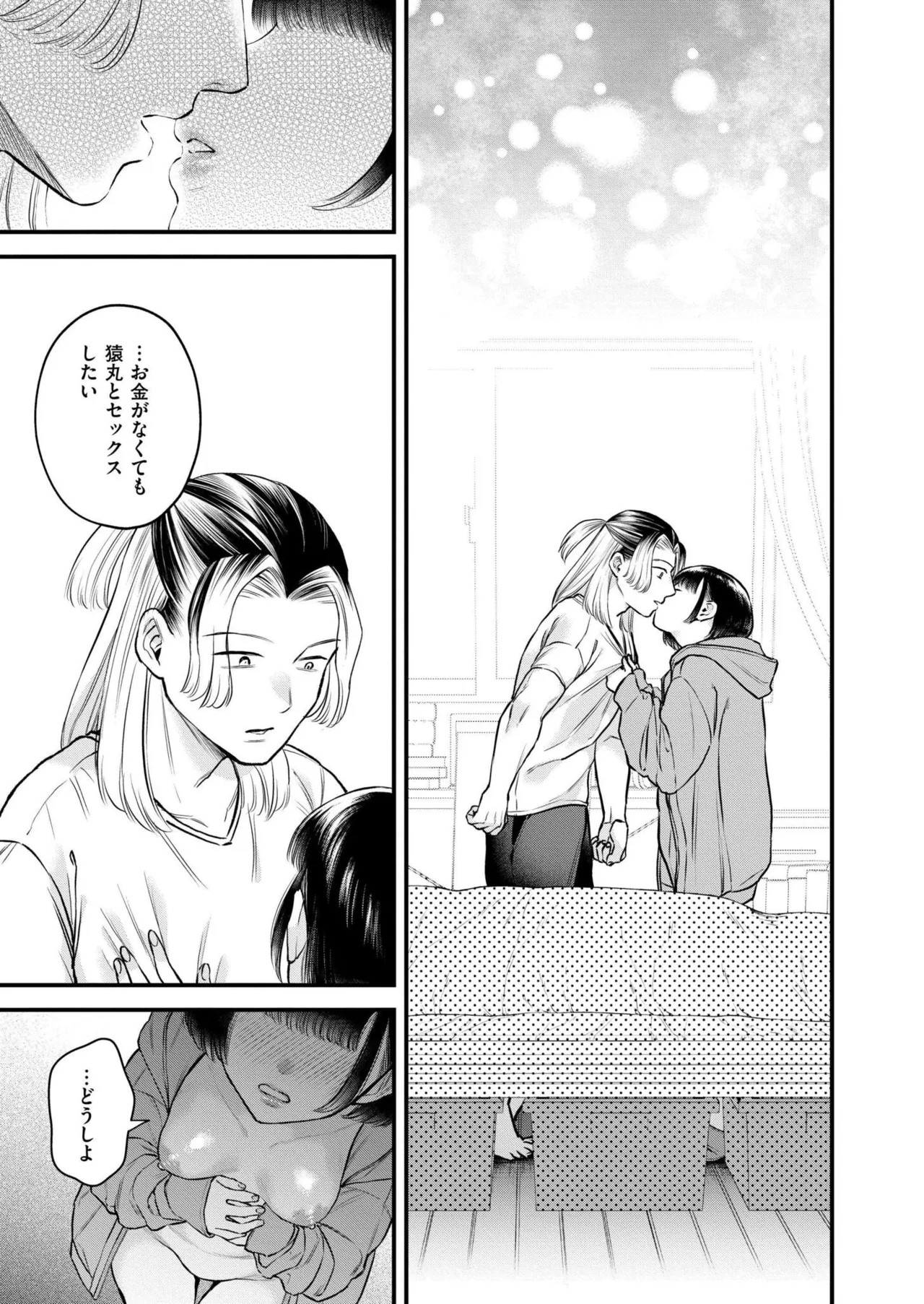 Page 187