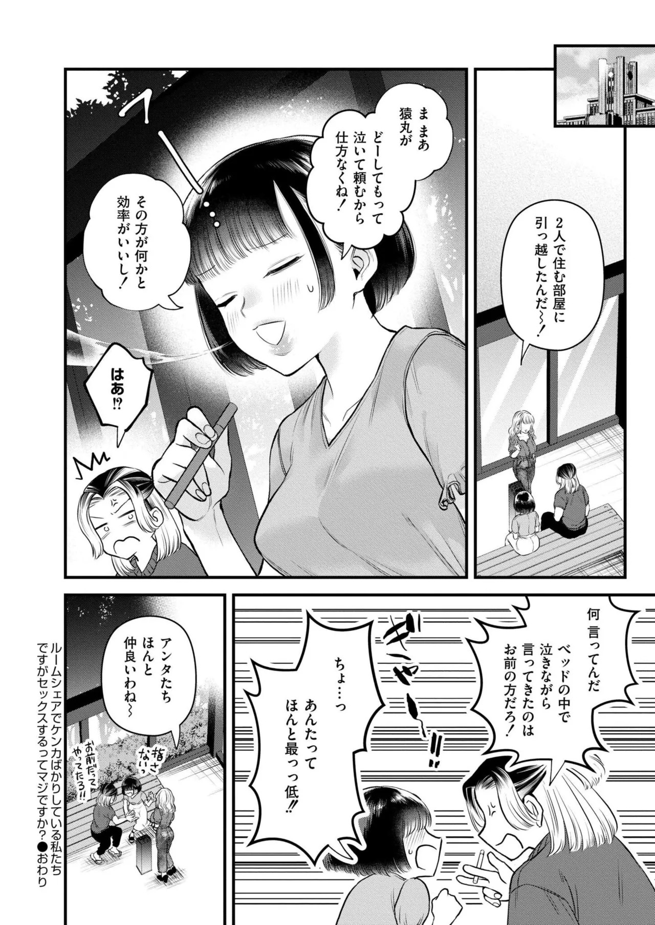 Page 194