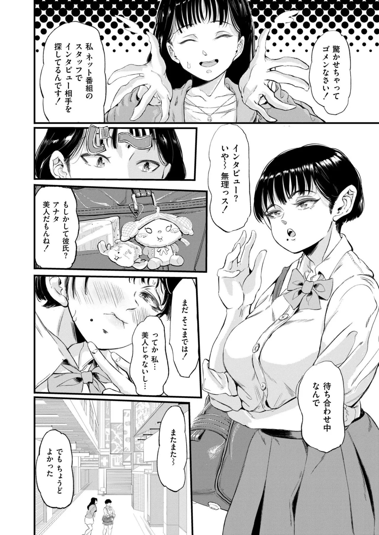 Page 198