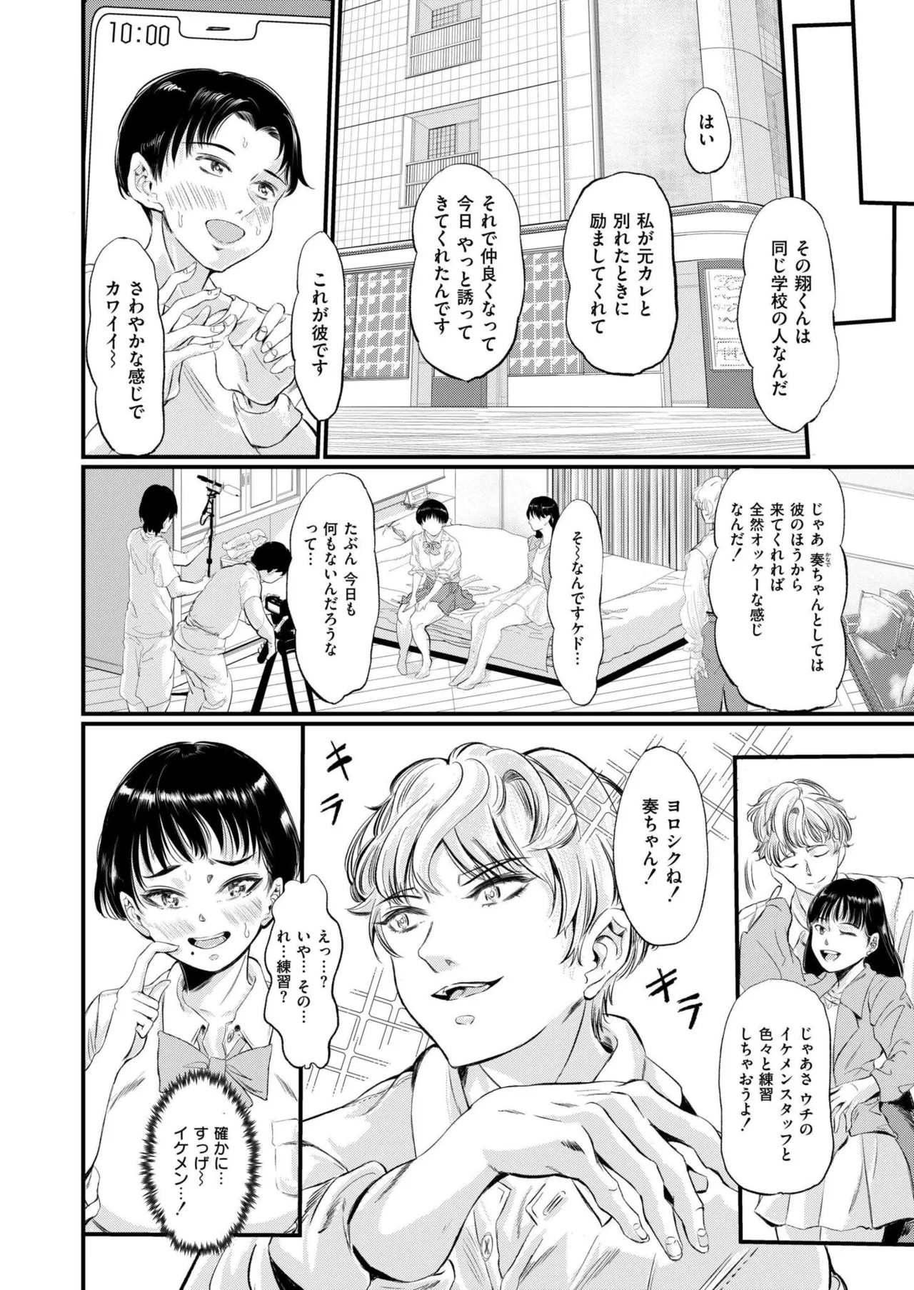 Page 200