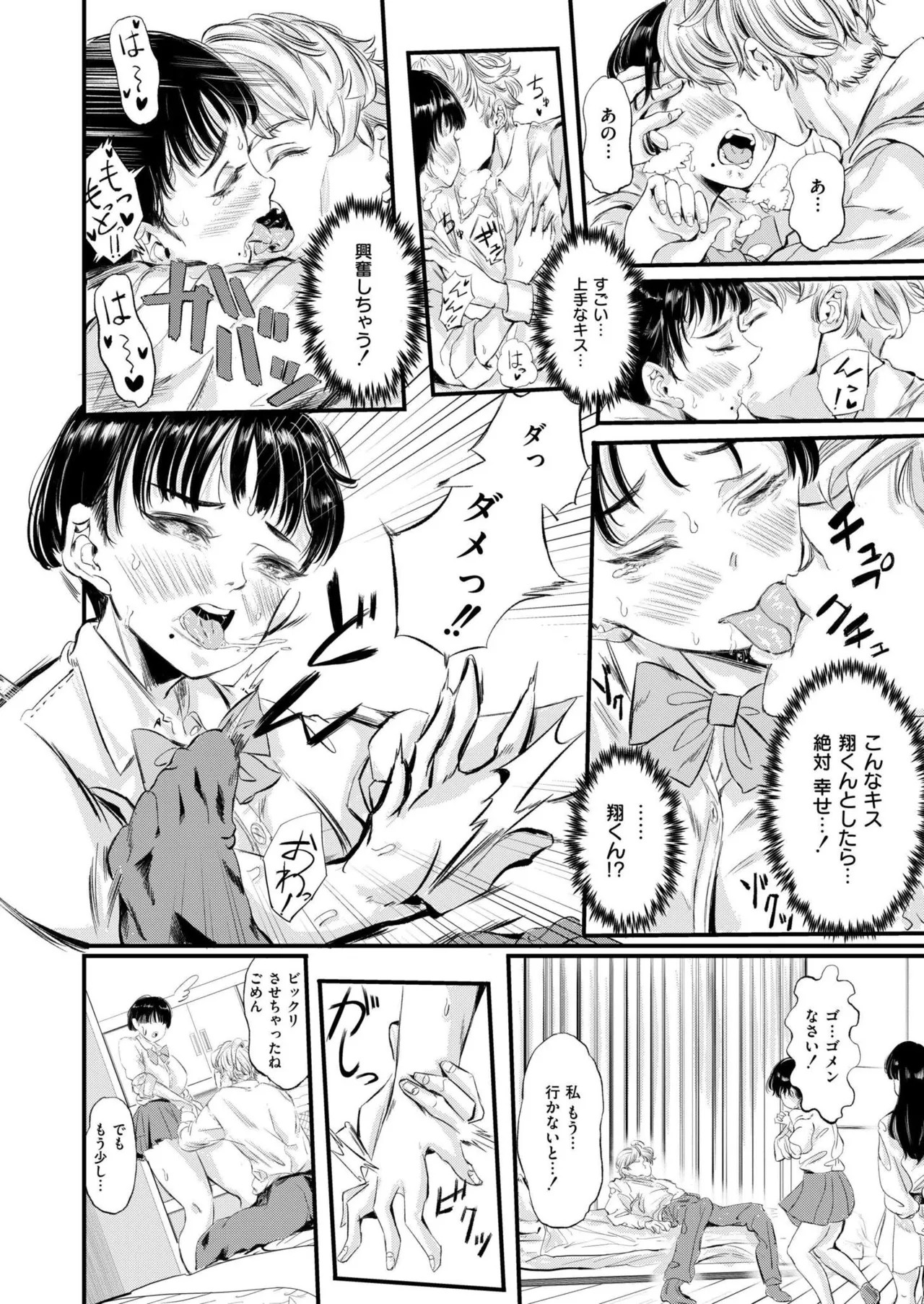 Page 202