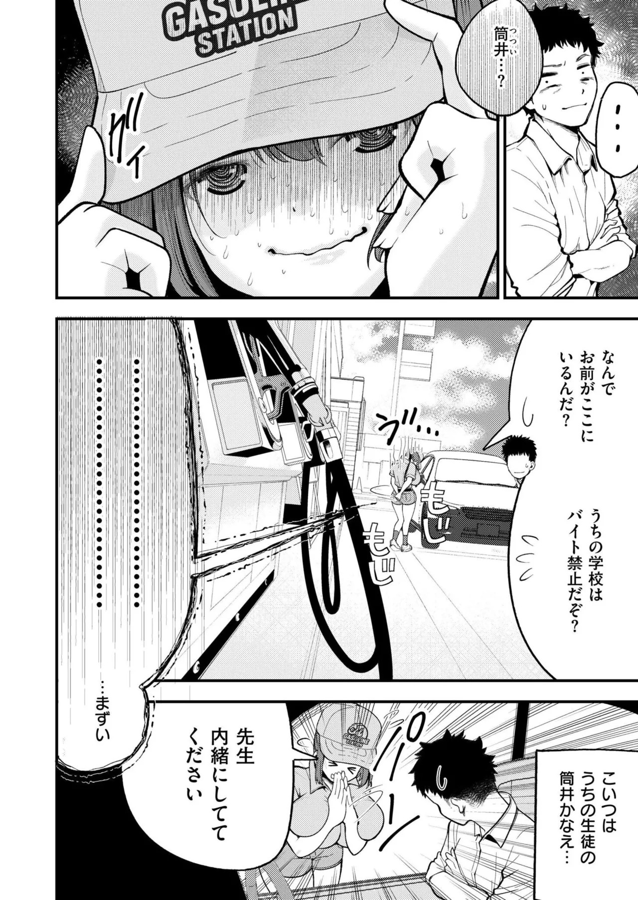 Page 228