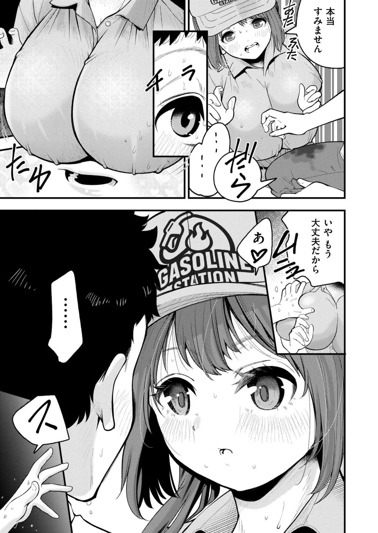 Page 233