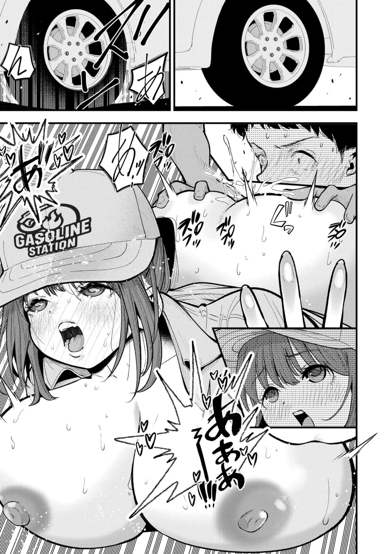Page 247