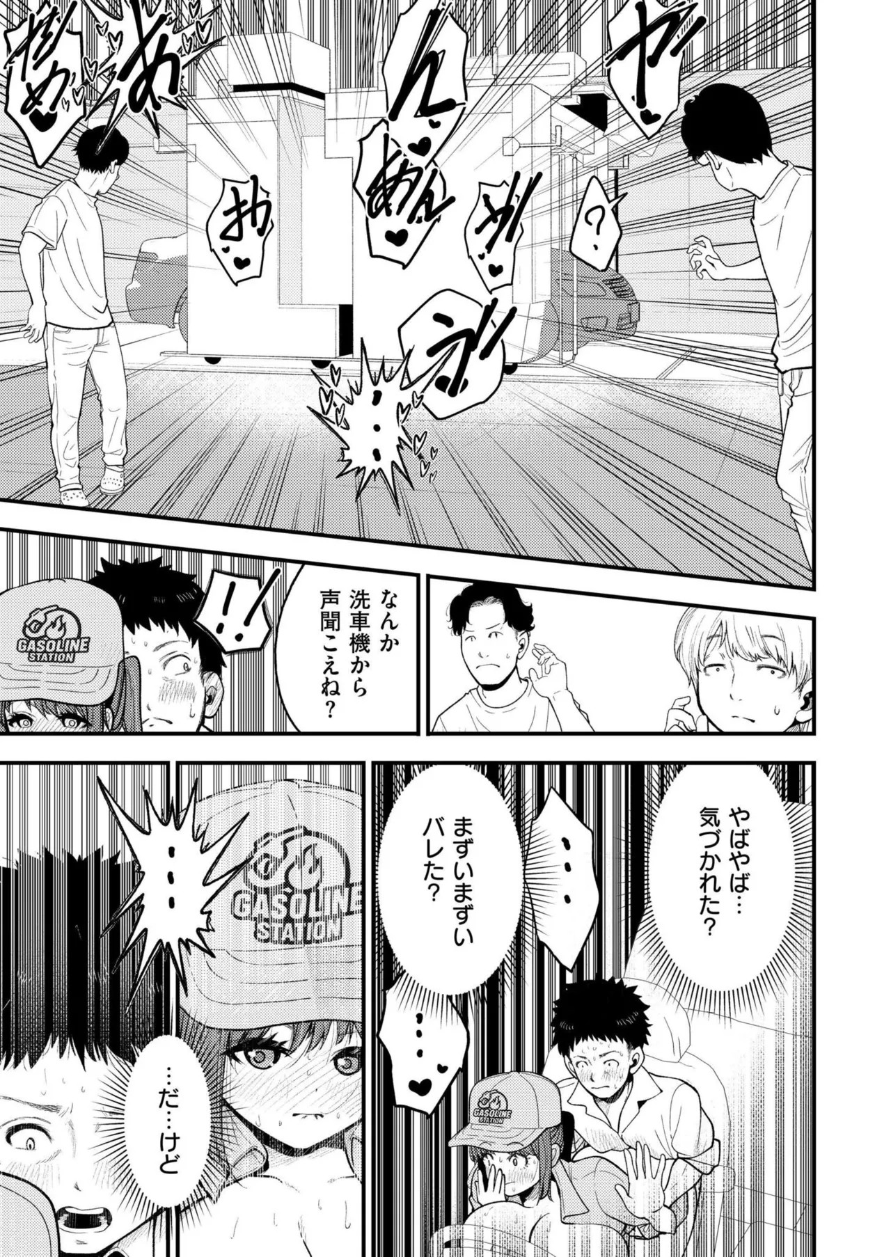 Page 249