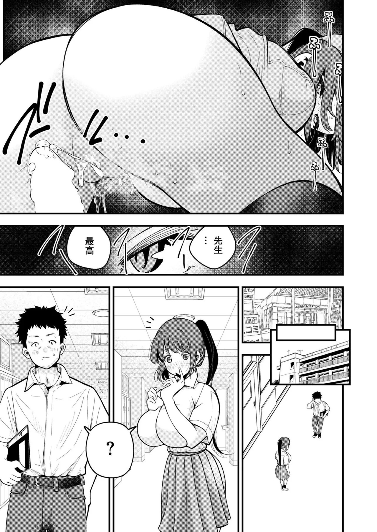Page 255