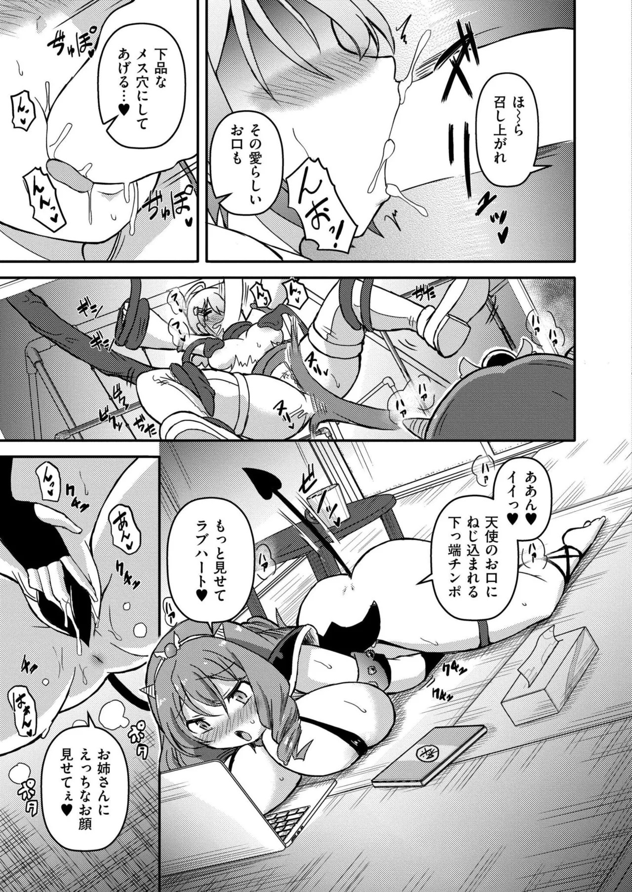 Page 263
