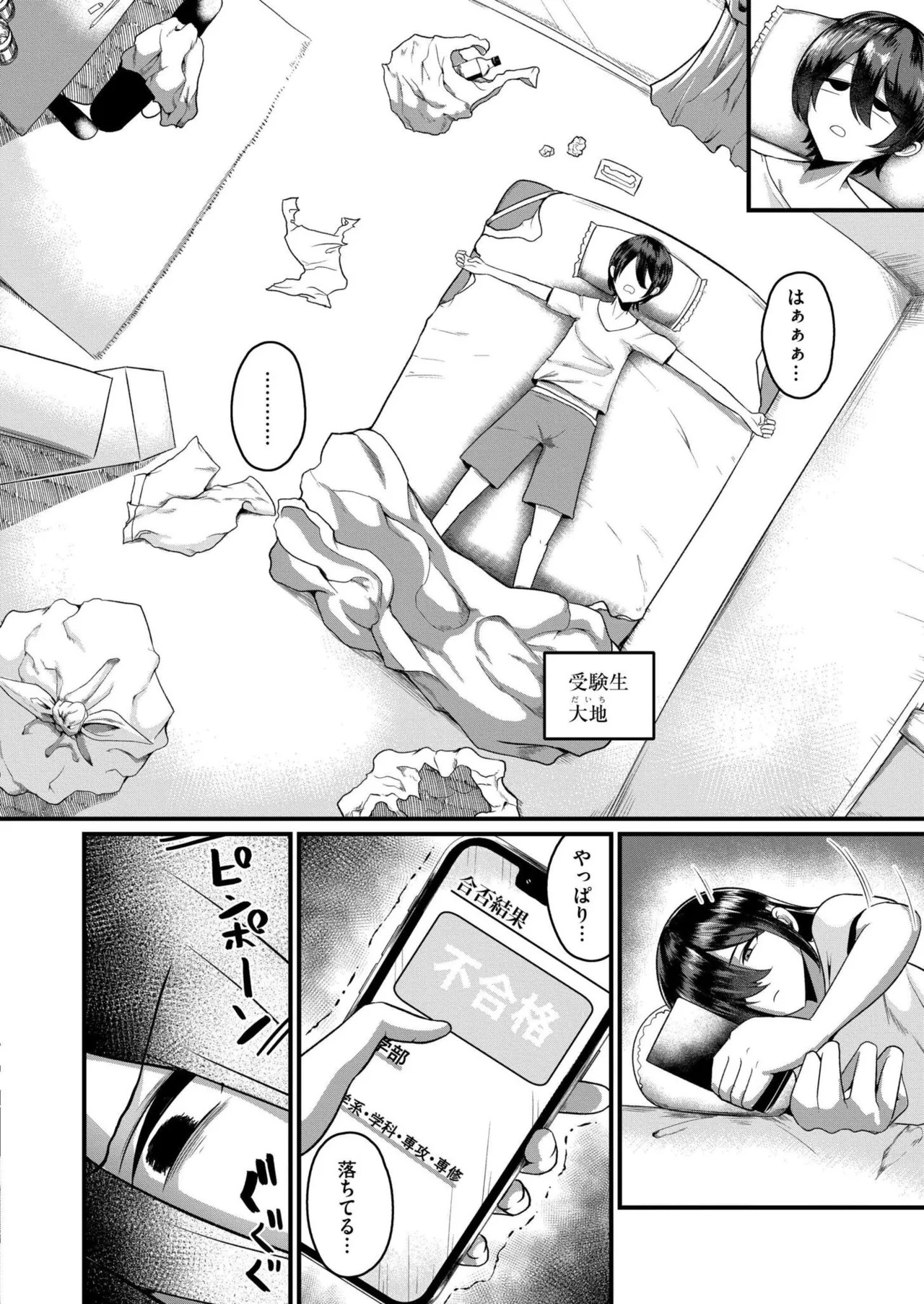 Page 286