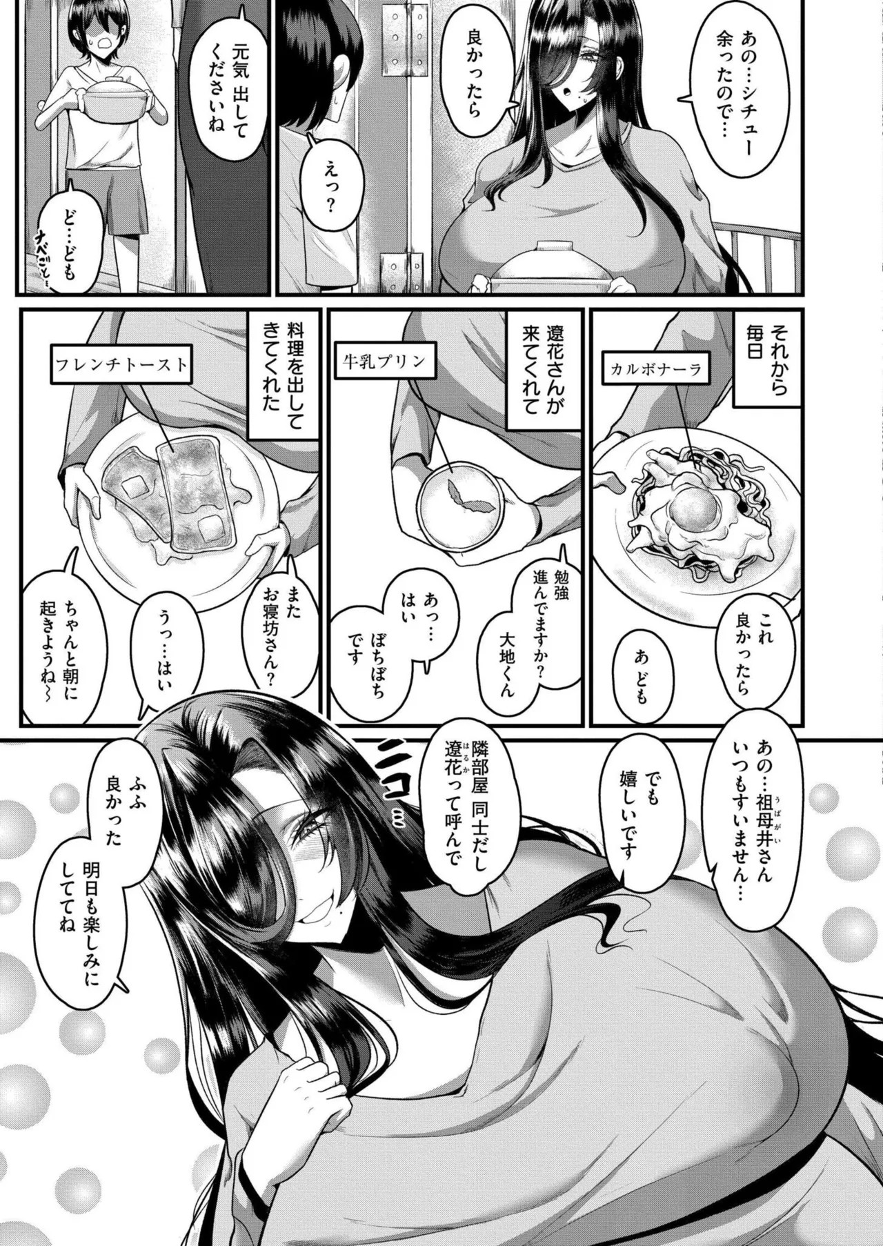 Page 287