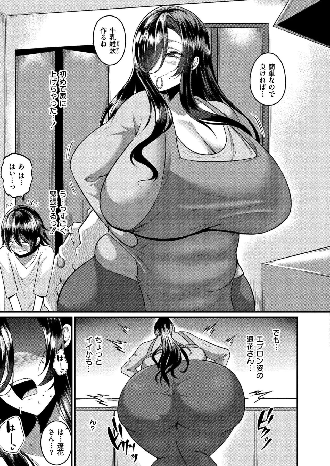 Page 289