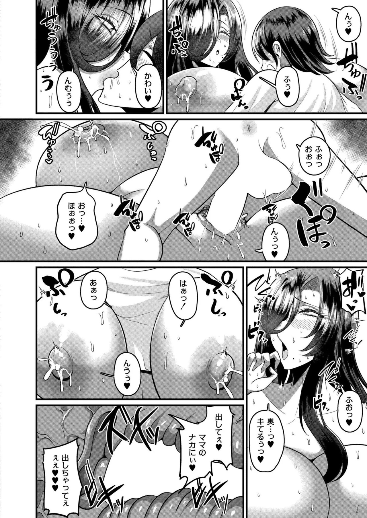 Page 312