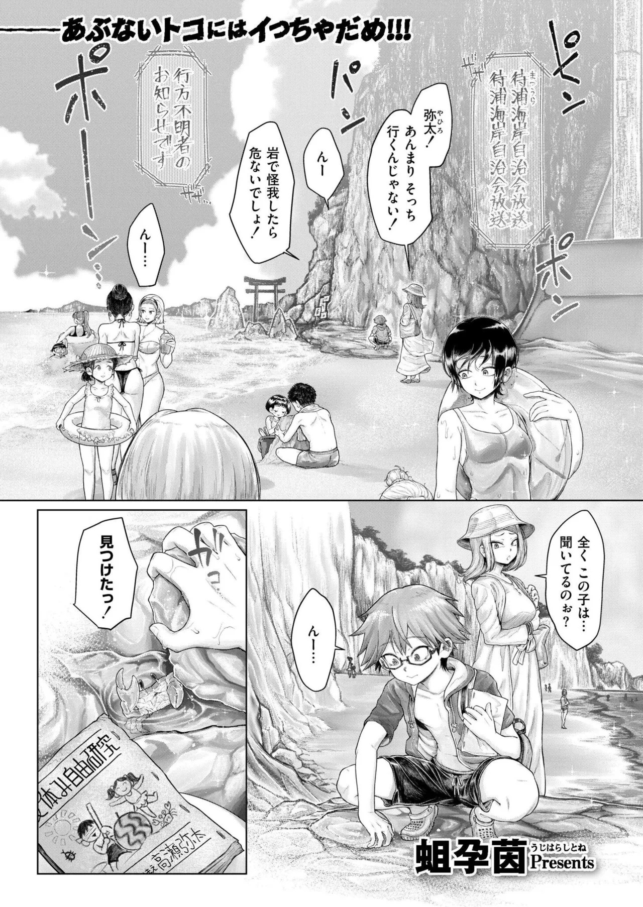 Page 317