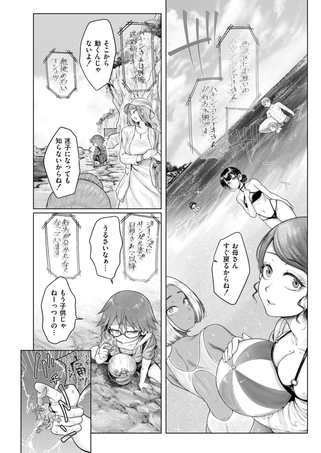 Page 318
